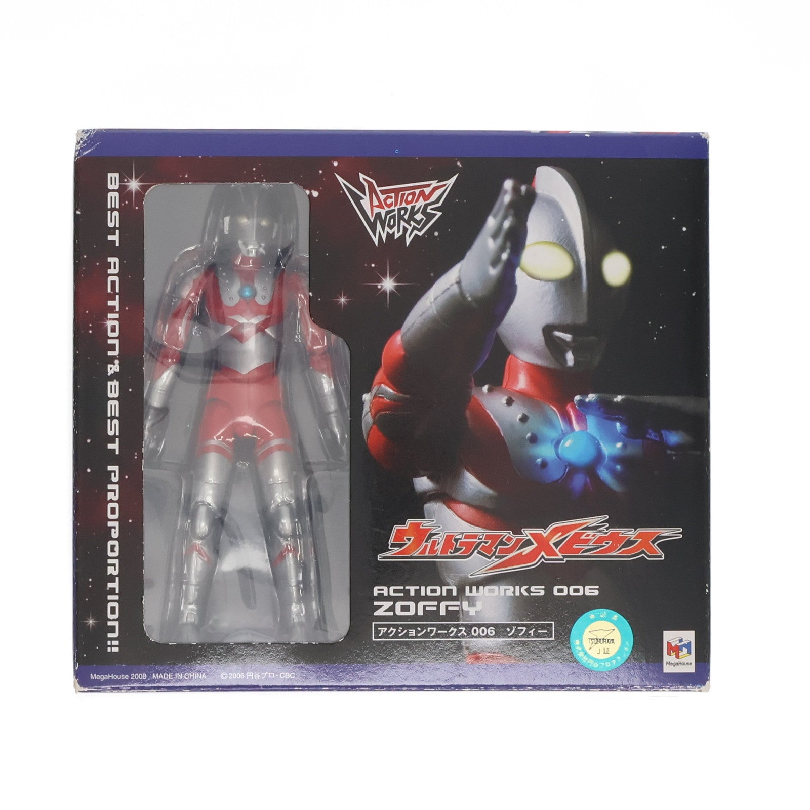 【中古即納】[FIG] ACTION WORKS(アクションワークス) 006 ゾフィー ウルトラマンメビウス 完成品 可動フィギュア メガハウス(20080330)