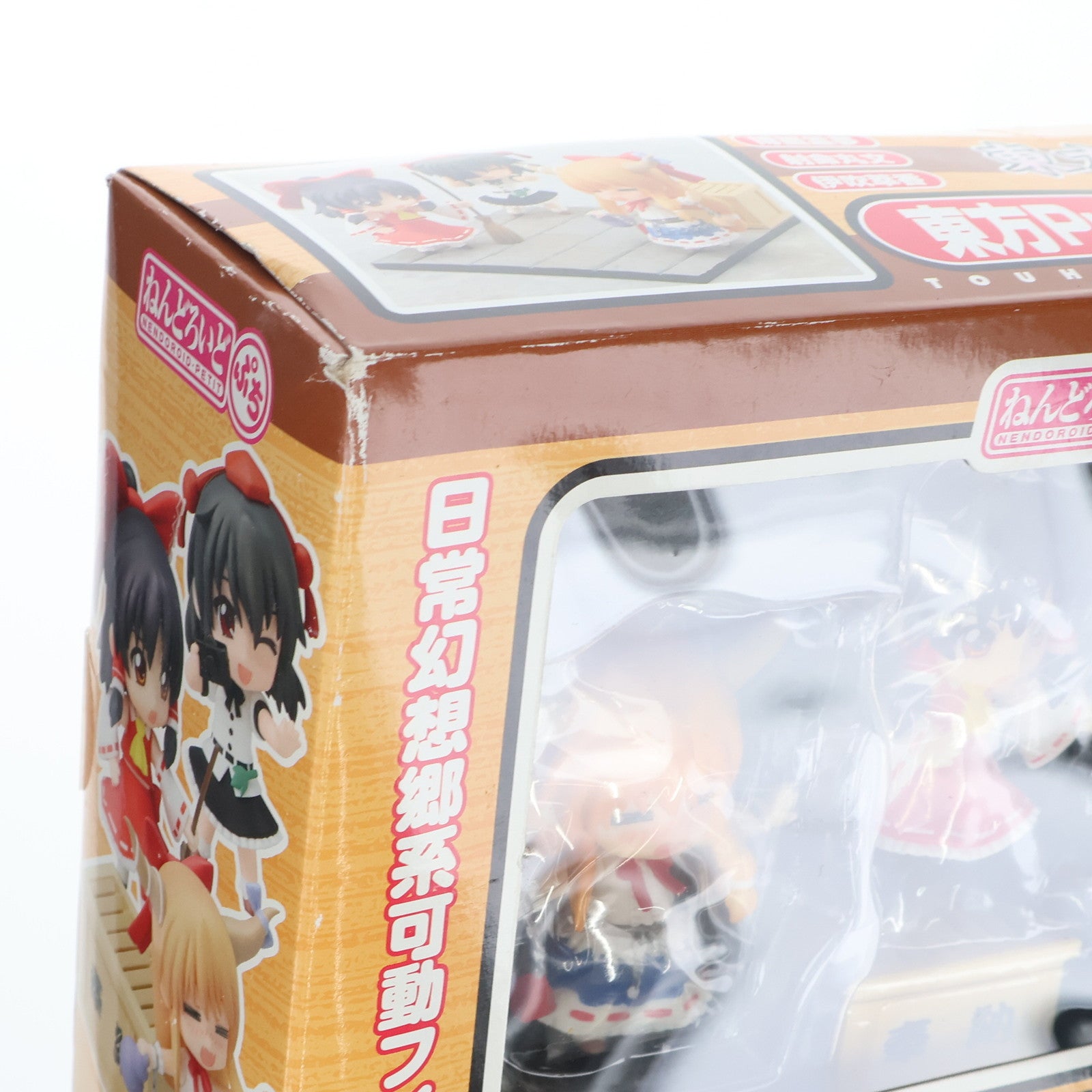 【中古即納】[FIG] ねんどろいどぷち 東方Projectセット 第一章 完成品 可動フィギュア 一部店舗&オンラインショップ限定 グッドスマイルカンパニー(20100731)