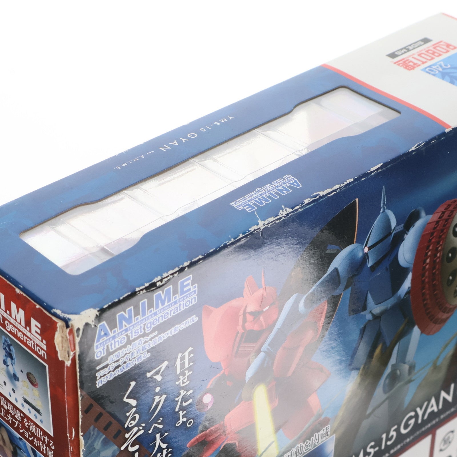 【中古即納】[FIG] ROBOT魂(SIDE MS) YMS-15 ギャン ver. A.N.I.M.E. 機動戦士ガンダム 完成品 可動フィギュア バンダイ(20180810)