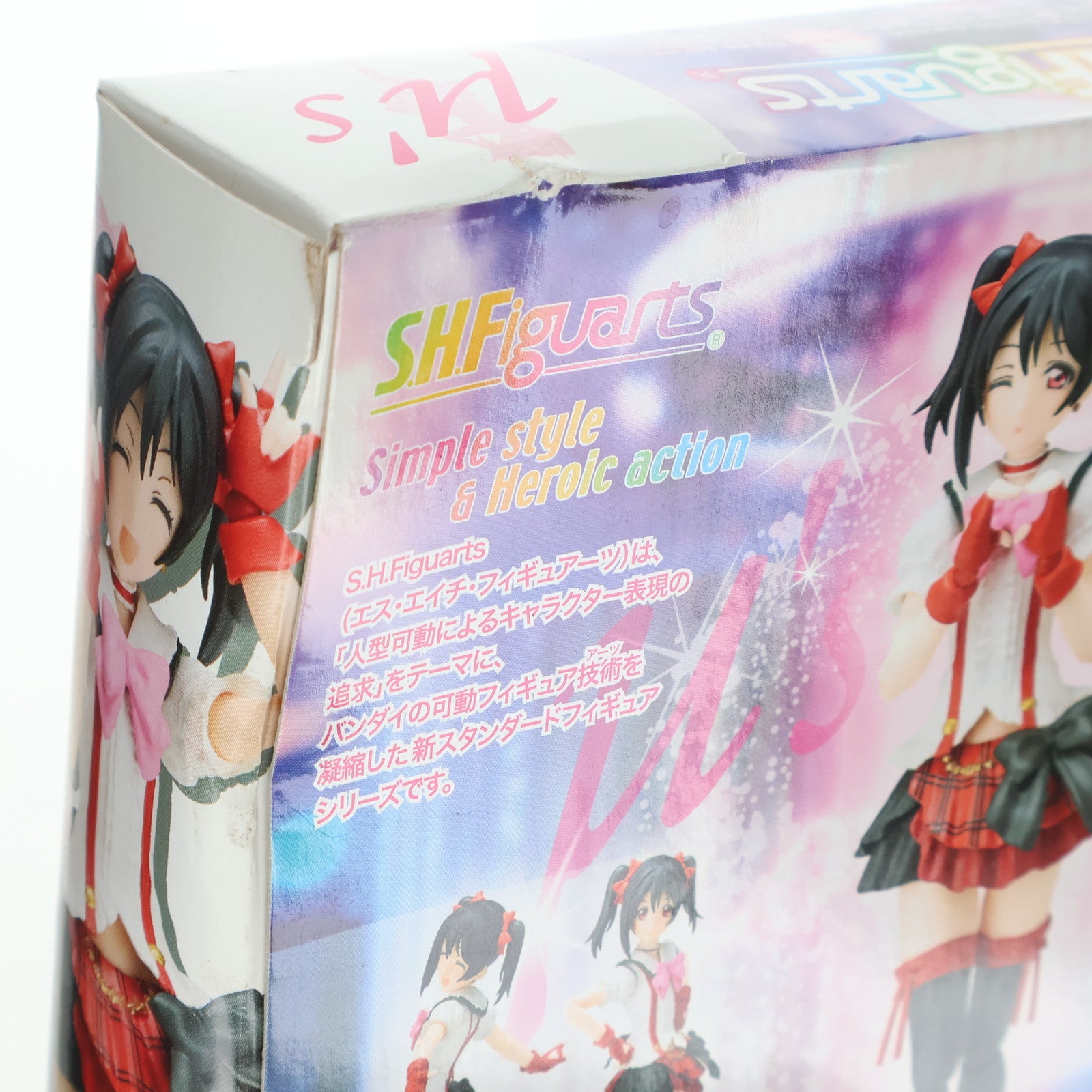 【中古即納】[FIG] S.H.Figuarts(フィギュアーツ) 矢澤にこ(僕らは今のなかで)(やざわにこ) ラブライブ 完成品 可動フィギュア バンダイ(20150829)