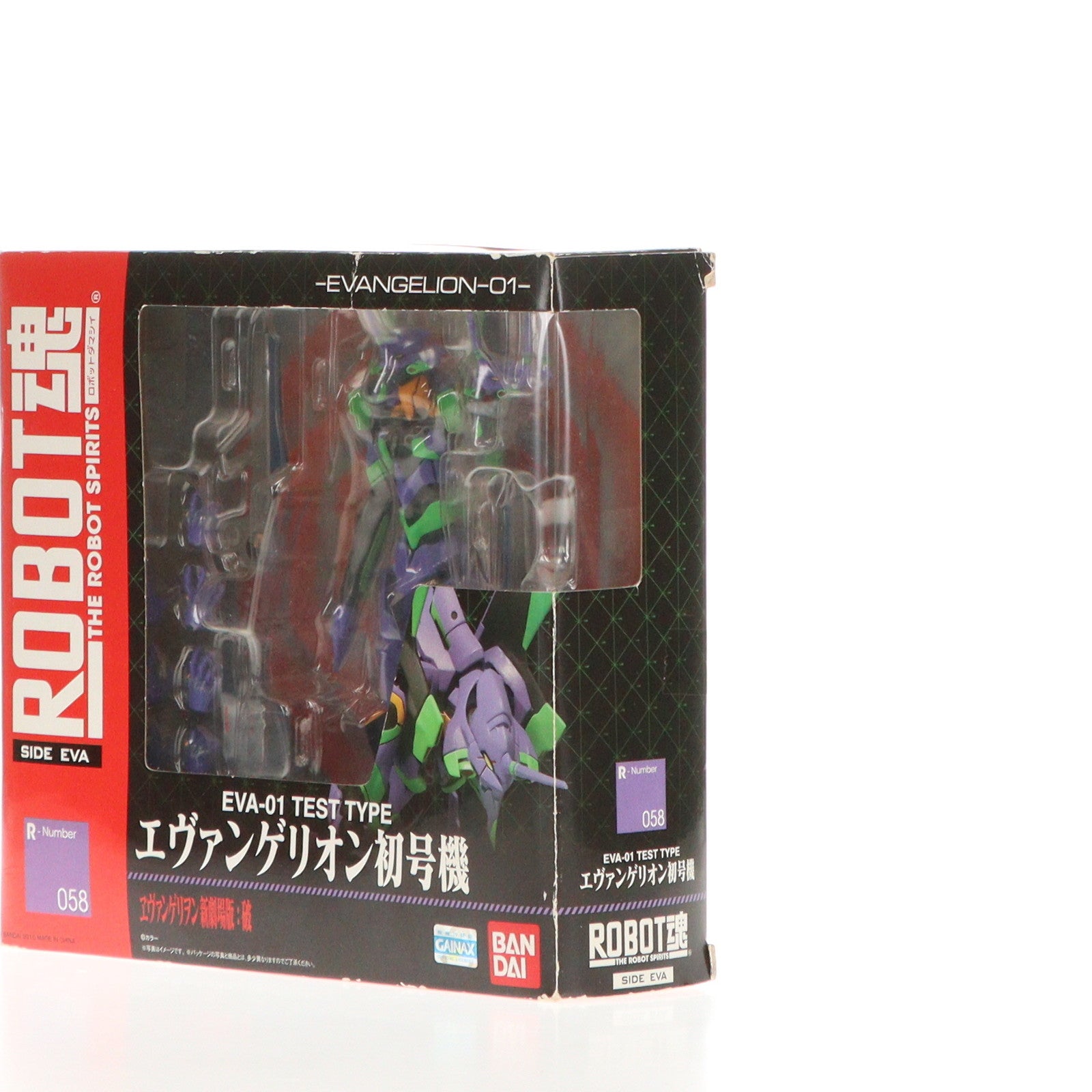 【中古即納】[FIG] ROBOT魂(SIDE EVA) エヴァンゲリオン初号機 ヱヴァンゲリヲン新劇場版:破 完成品 可動フィギュア バンダイ(20121208)