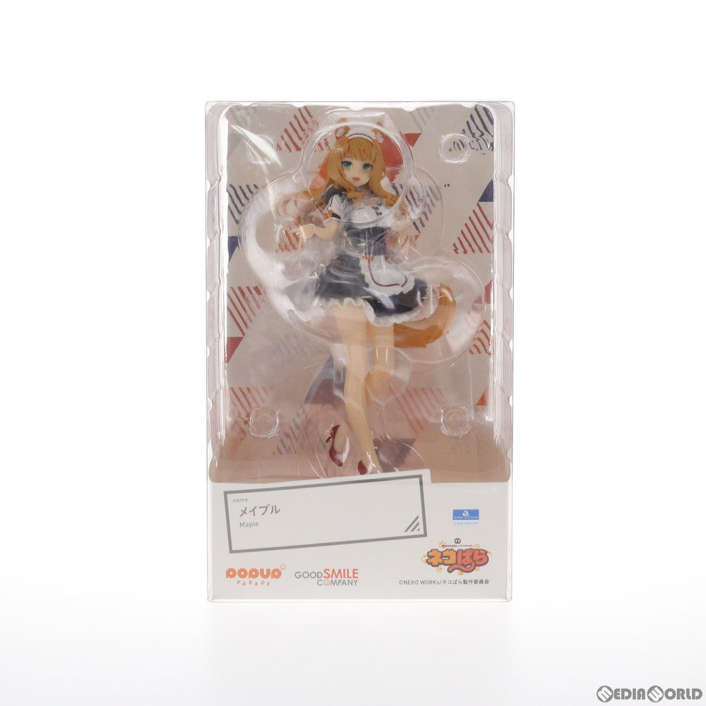 【中古即納】[FIG] POP UP PARADE(ポップアップパレード) メイプル ネコぱら 完成品 フィギュア グッドスマイルカンパニー(20211201)