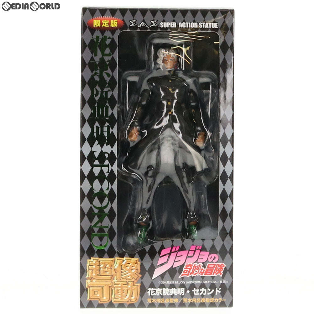 【中古即納】[FIG] 超像可動 花京院典明・セカンド(荒木飛呂彦指定カラー) ジョジョの奇妙な冒険 第三部 完成品 可動フィギュア メディコス・エンタテインメント(20140831)