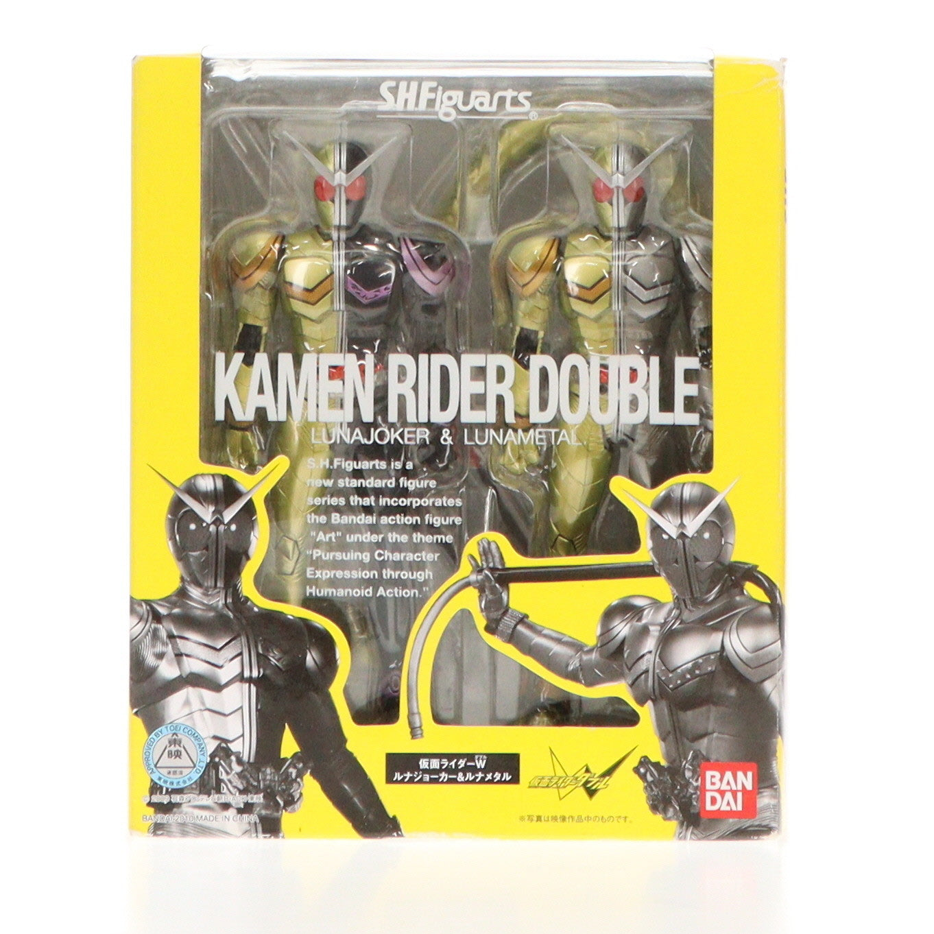 【中古即納】[FIG] S.H.Figuarts(フィギュアーツ) 仮面ライダーW(ダブル) ルナジョーカー&ルナメタル 完成品 可動フィギュア バンダイ(20100717)