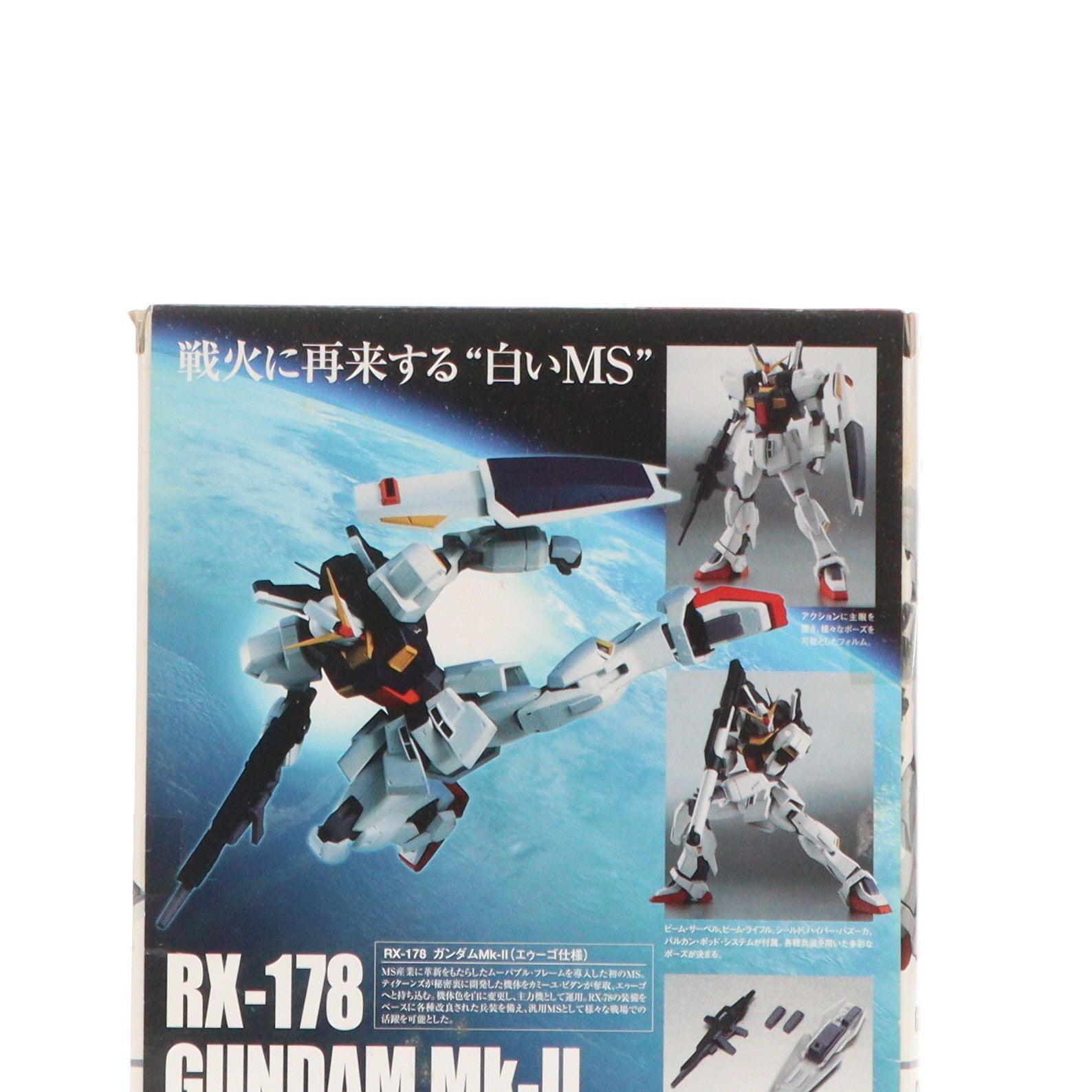 【中古即納】[FIG] ROBOT魂(SIDE MS) ガンダムMk-II(エゥーゴ仕様) 機動戦士Zガンダム 完成品 可動フィギュア バンダイ(20141227)