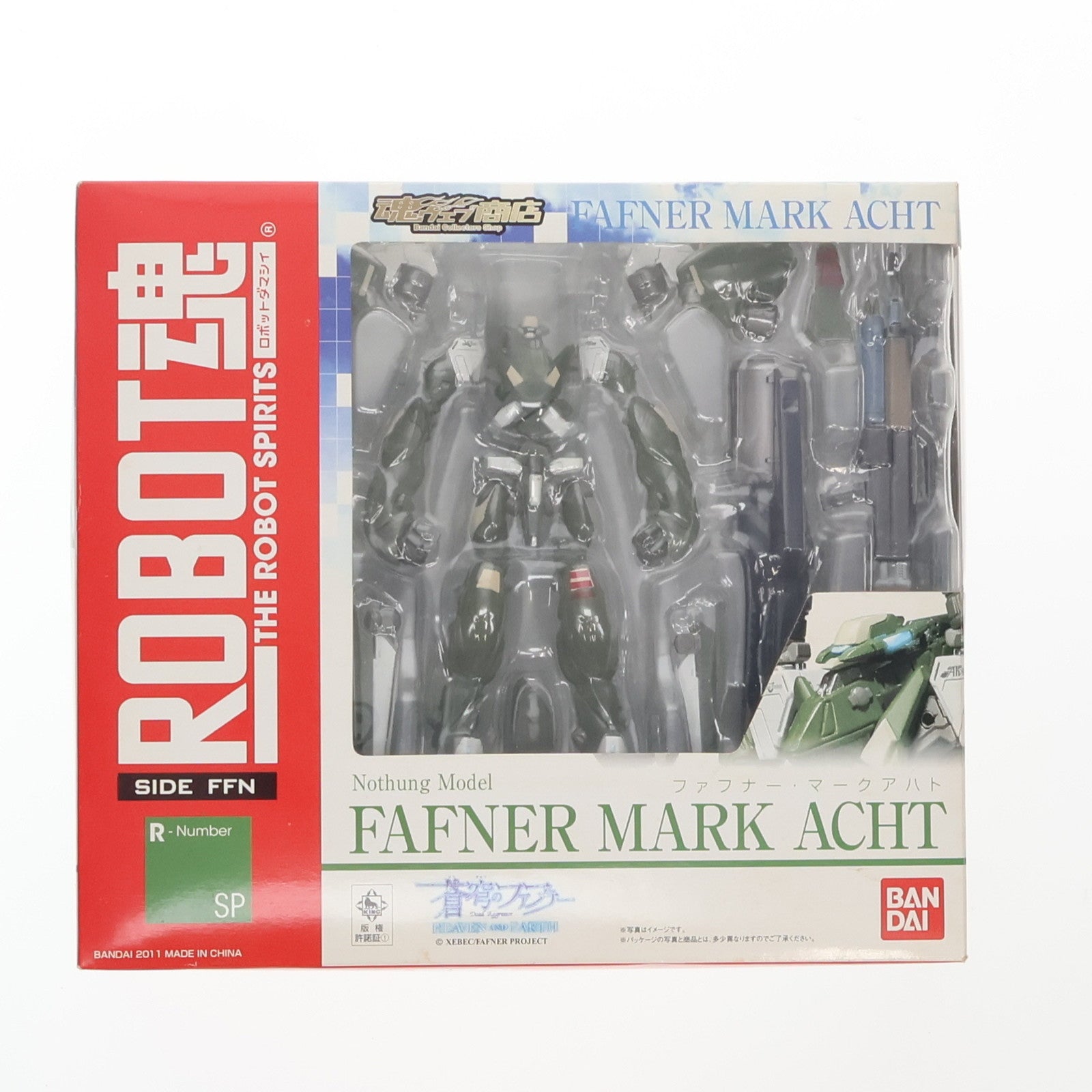 【中古即納】[FIG] メーカー修正品無し 魂ウェブ商店限定 ROBOT魂(SIDE FFN) ファフナー・マークアハト 蒼穹のファフナー HEAVEN AND EARTH 完成品 可動フィギュア バンダイ(20110525)