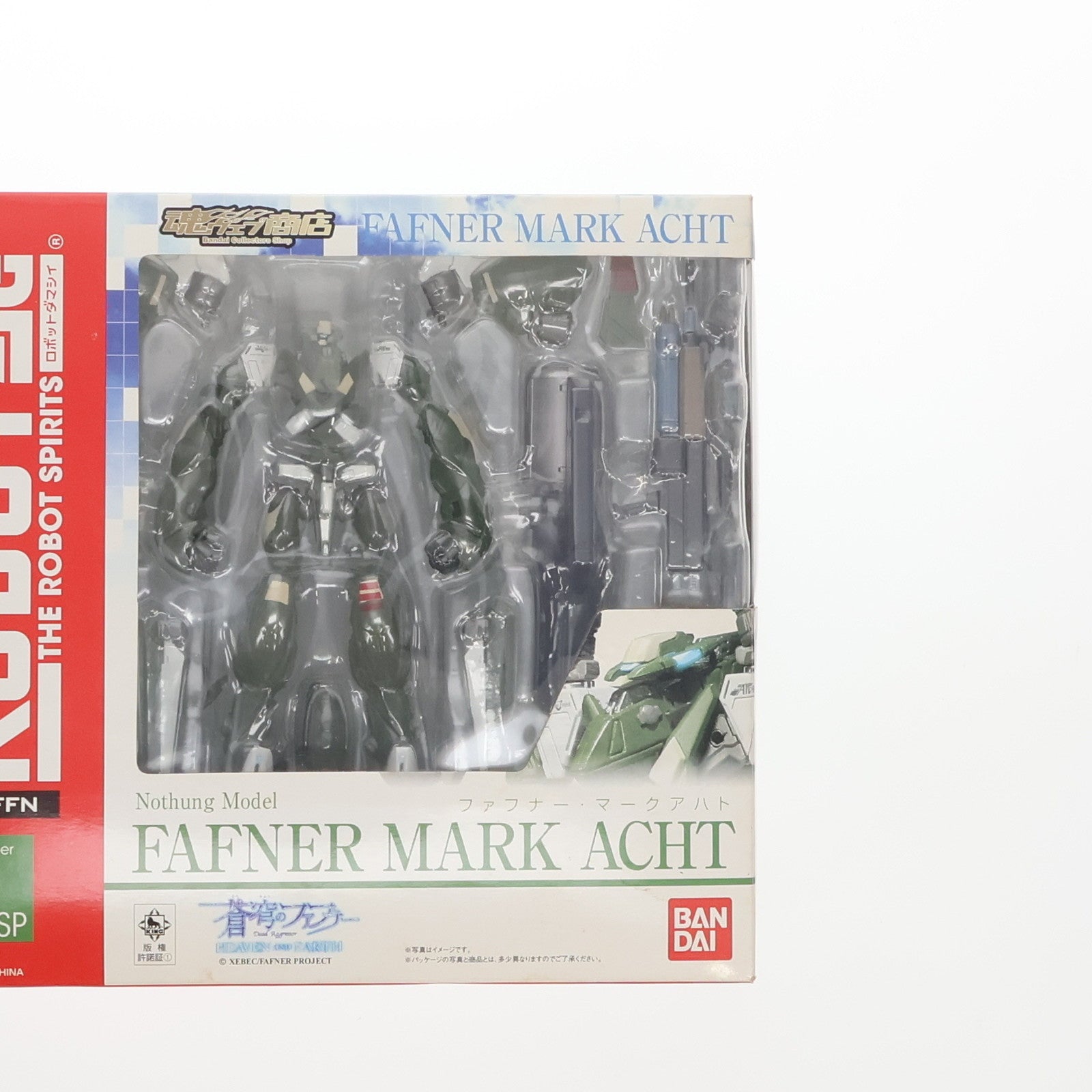 【中古即納】[FIG] メーカー修正品無し 魂ウェブ商店限定 ROBOT魂(SIDE FFN) ファフナー・マークアハト 蒼穹のファフナー HEAVEN AND EARTH 完成品 可動フィギュア バンダイ(20110525)