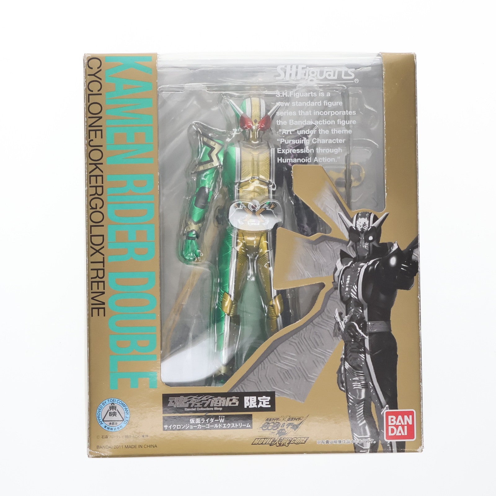 【中古即納】[FIG] 魂ウェブ商店限定 S.H.Figuarts(フィギュアーツ) 仮面ライダーW(ダブル) サイクロンジョーカーゴールドエクストリーム 仮面ライダー×仮面ライダー オーズ&ダブル feat.スカル MOVIE大戦CORE 完成品 可動フィギュア バンダイ(20110428)