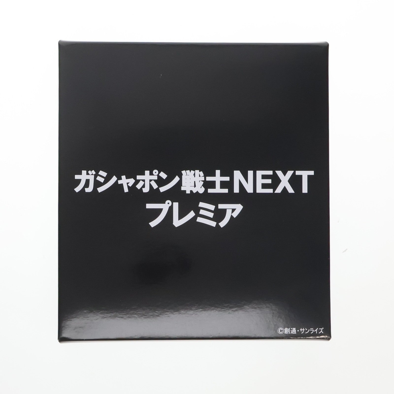 【中古即納】[FIG] プレミアムバンダイ限定 ガシャポン戦士NEXTプレミア 8体セット 機動戦士ガンダム 組立品 フィギュア バンダイ(20121219)