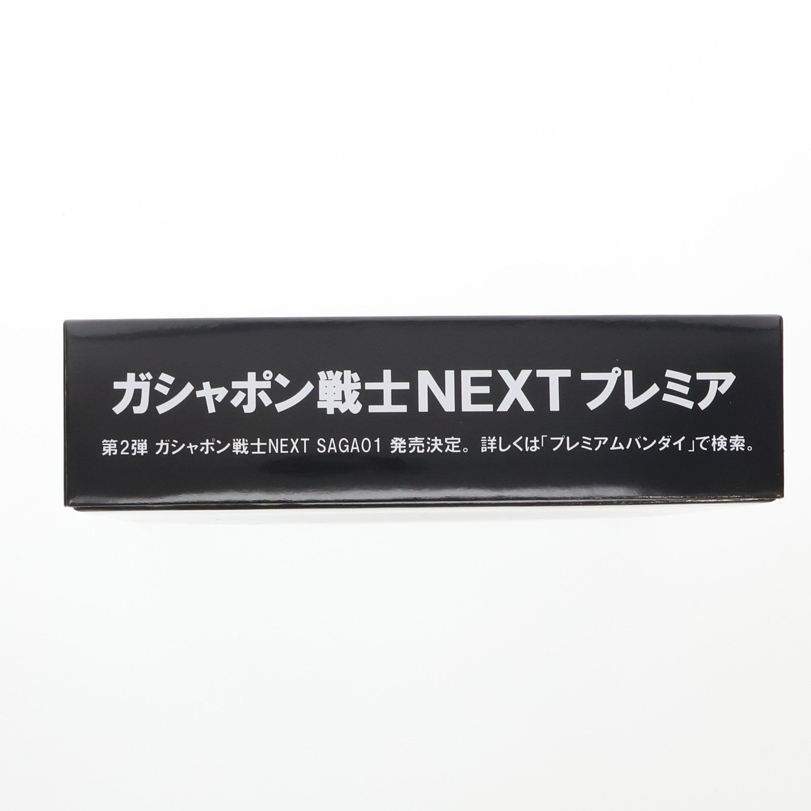 【中古即納】[FIG] プレミアムバンダイ限定 ガシャポン戦士NEXTプレミア 8体セット 機動戦士ガンダム 組立品 フィギュア バンダイ(20121219)