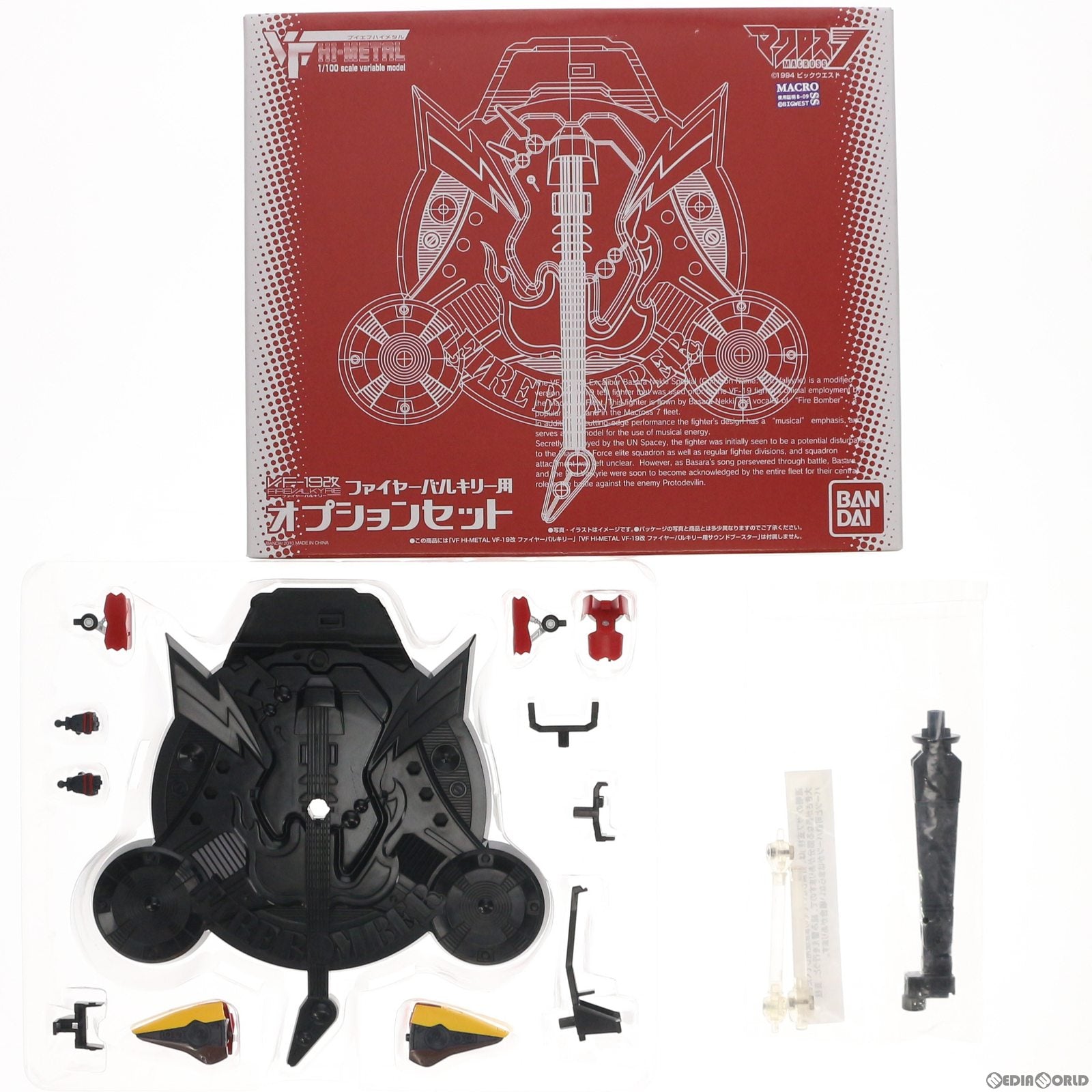 【中古即納】[FIG] 魂ウェブ商店 VF HI-METAL VF-19改 ファイヤーバルキリー用オプションセット 超時空要塞マクロス フィギュア用アクセサリ バンダイ(20100831)