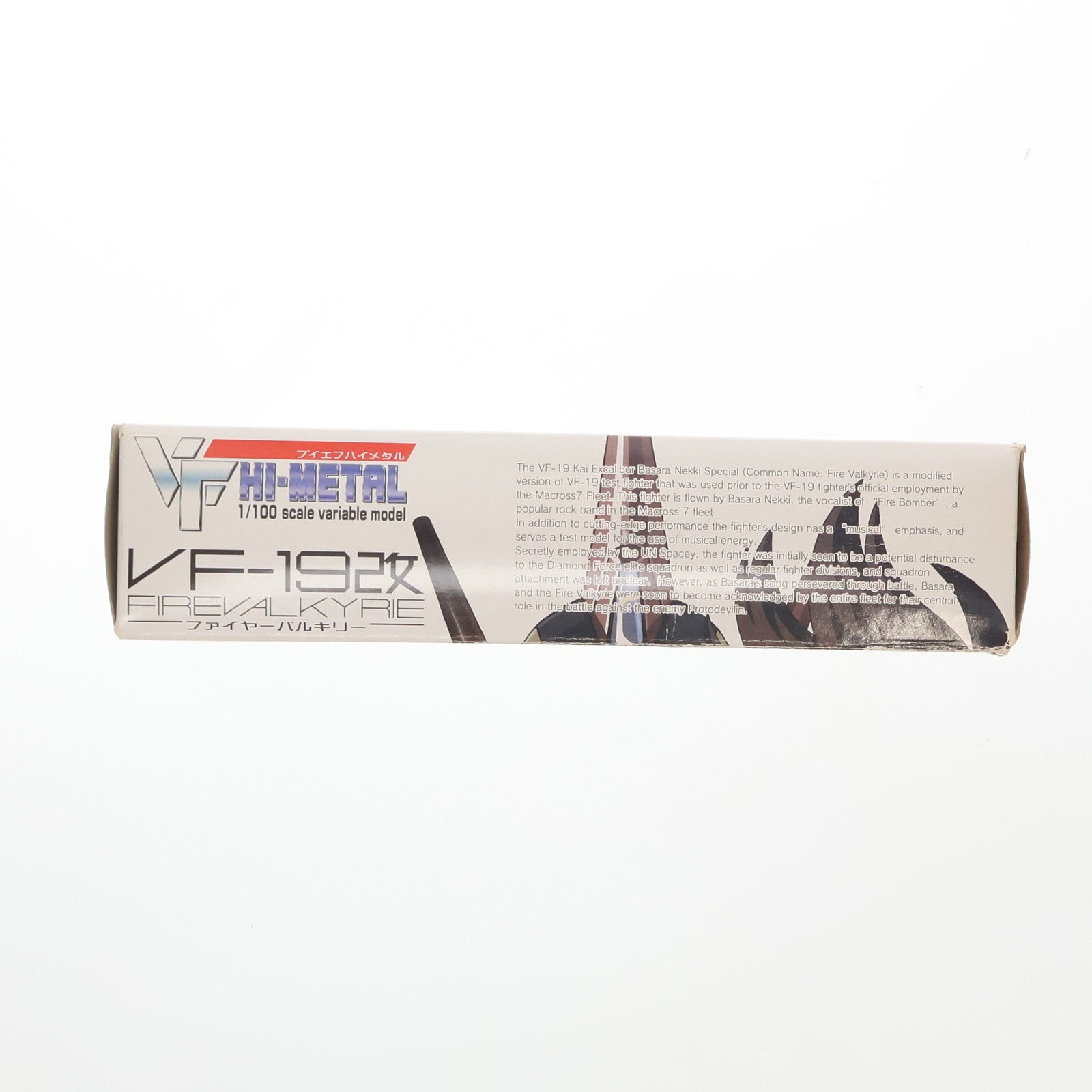【中古即納】[FIG] VF HI-METAL VF-19改 ファイヤーバルキリー マクロス7 1/100 完成品 可動フィギュア バンダイ(20121110)