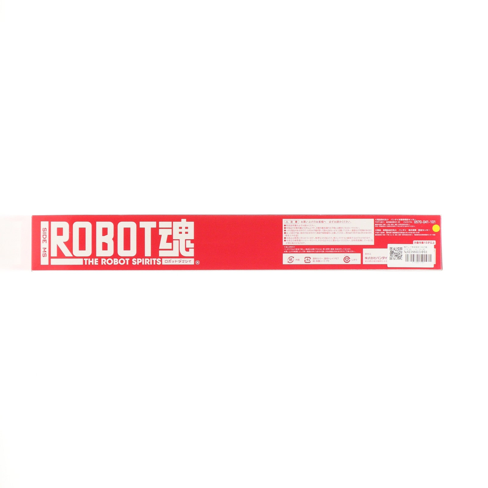 【中古即納】[FIG] 魂ウェブ商店限定 ROBOT魂(SIDE MS) νガンダム拡張フルセット 機動戦士ガンダム 逆襲のシャア フィギュア用アクセサリ バンダイ(20120925)