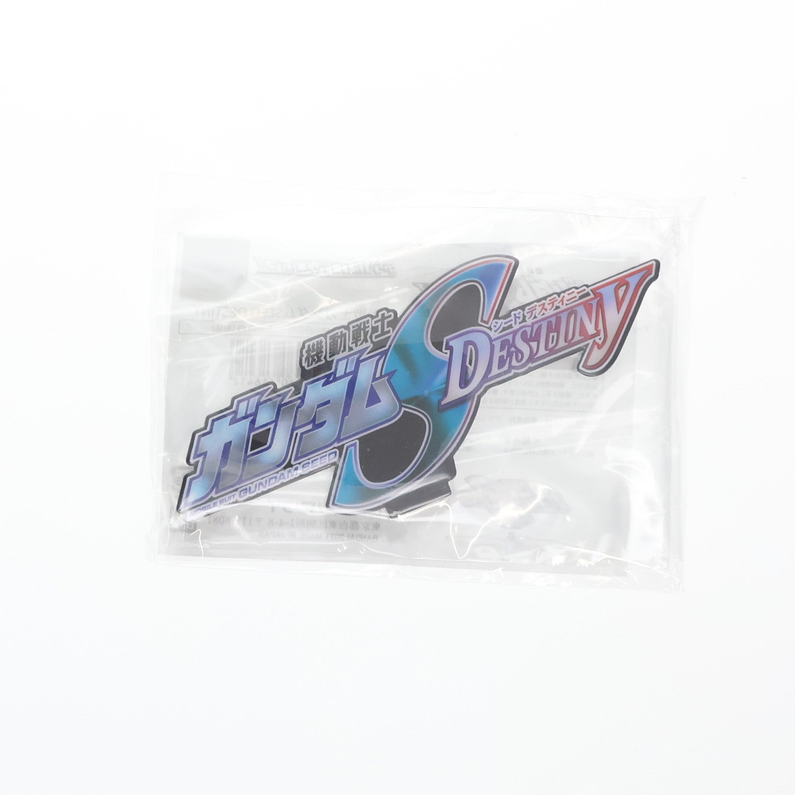 【中古即納】[FIG] アクリルロゴディスプレイEX 機動戦士ガンダムSEED DESTINY(シード デスティニー) フィギュア用アクセサリ バンダイ(20210624)