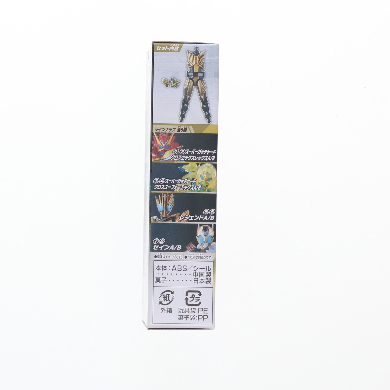 【中古即納】[FIG] (単品)(食玩) 5.レジェンドA 装動 仮面ライダーガッチャード→4← Feat.仮面ライダーアウトサイダーズ 可動フィギュア バンダイ(20240122)