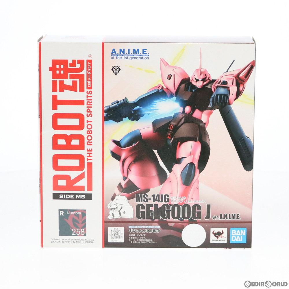 【中古即納】[FIG] ROBOT魂(SIDE MS) MS-14JG ゲルググJ ver. A.N.I.M.E. 機動戦士ガンダム0080 ポケットの中の戦争 完成品 可動フィギュア バンダイスピリッツ(20191026)