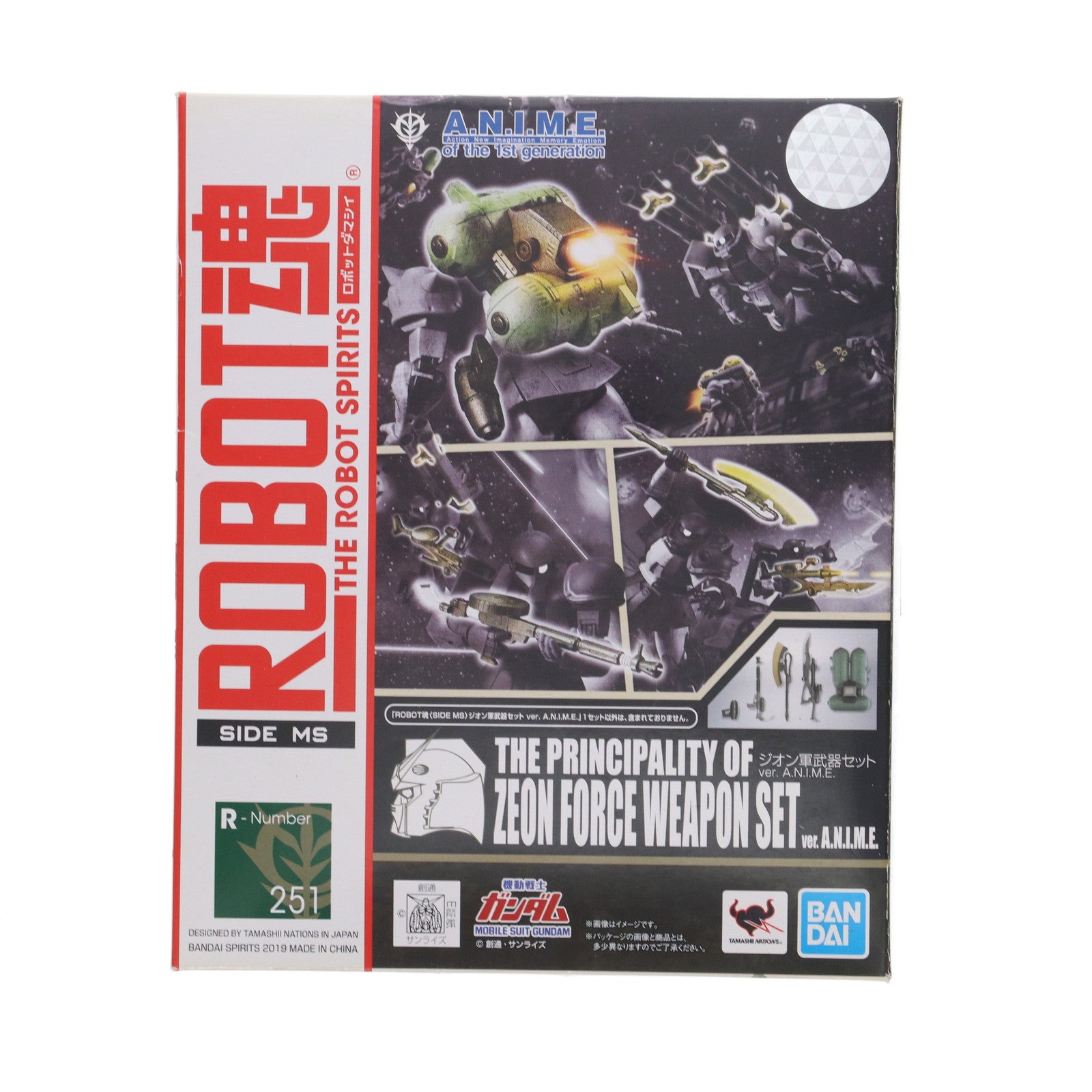 【中古即納】[FIG] ROBOT魂(SIDE MS) ジオン軍武器セット ver. A.N.I.M.E. 機動戦士ガンダム フィギュア用アクセサリ バンダイスピリッツ(20190322)