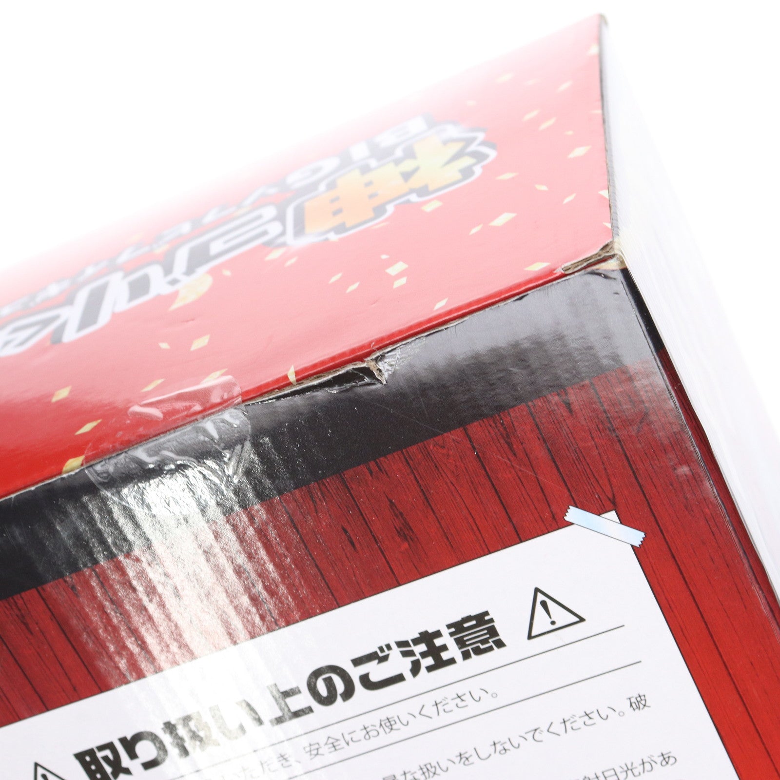 【中古即納】[SFT] 神ゴリくん BIGソフビフィギュア 白銀 プライズ イーストパール(20240501)
