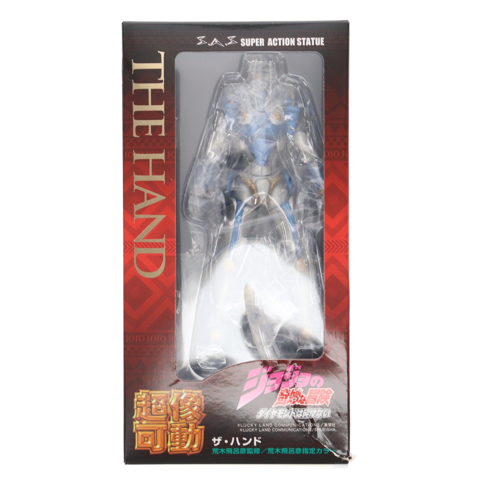 【中古即納】[FIG] (再販) 超像可動 ザ・ハンド ジョジョの奇妙な冒険 第4部 完成品 可動フィギュア メディコス・エンタテインメント(20231126)