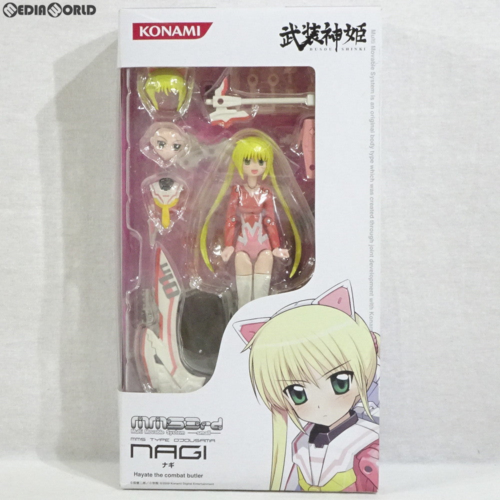 【中古即納】[FIG] (フィギュア単品) 武装神姫ナギ ハヤテのごとく!! ナイトメアパラダイス コナミスタイル「武装神姫ナギ」付き豪華セット 可動フィギュア コナミデジタルエンタテインメント(20090326)