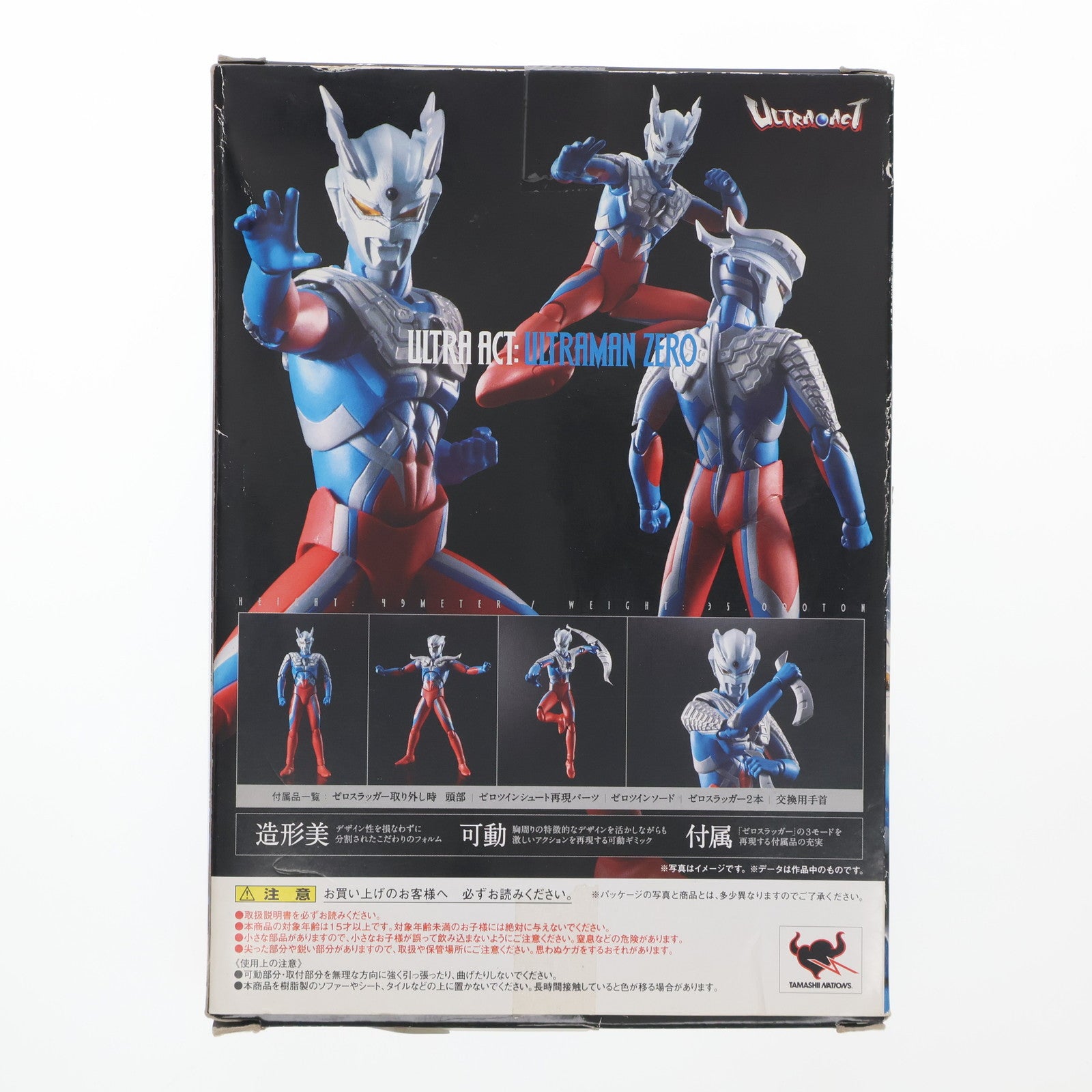 【中古即納】[FIG] ULTRA-ACT(ウルトラアクト) ウルトラマンゼロ(2010年版) 大怪獣バトル ウルトラ銀河伝説 THE MOVIE 完成品 可動フィギュア バンダイ(20100924)