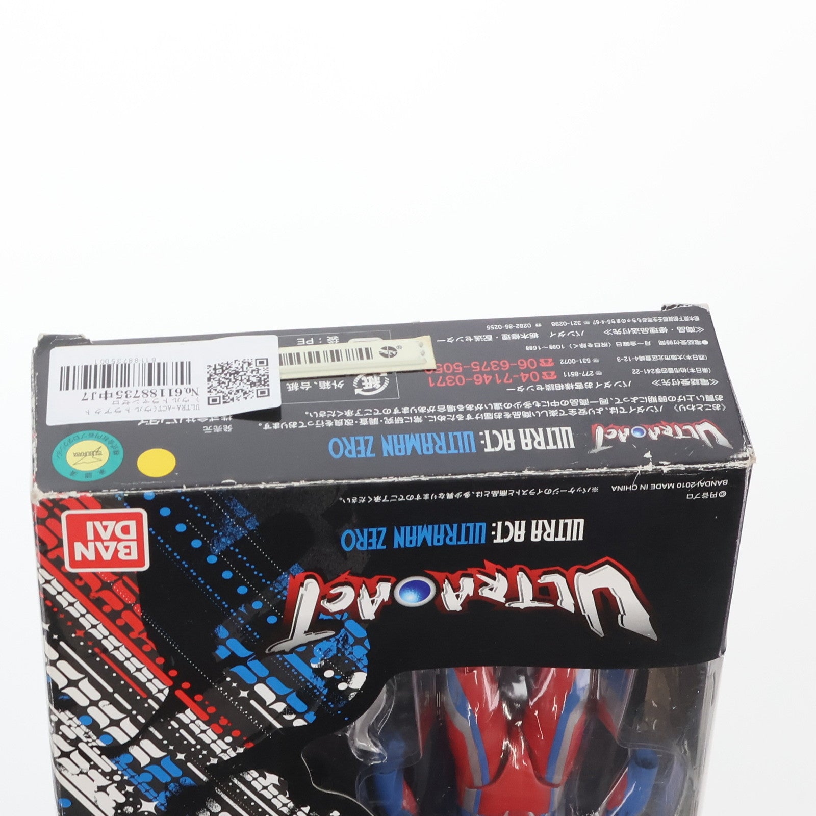 【中古即納】[FIG] ULTRA-ACT(ウルトラアクト) ウルトラマンゼロ(2010年版) 大怪獣バトル ウルトラ銀河伝説 THE MOVIE 完成品 可動フィギュア バンダイ(20100924)