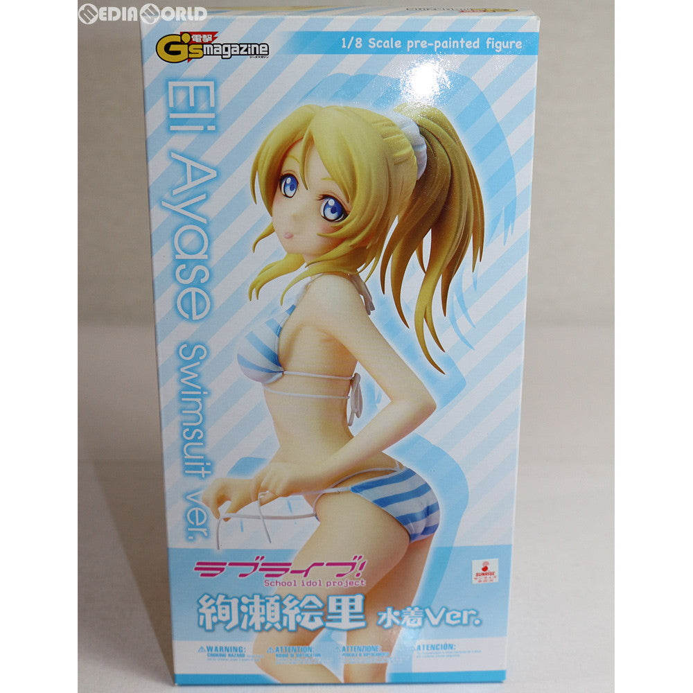 【中古即納】[FIG] 電撃屋限定 絢瀬絵里(あやせえり) 水着Ver. ラブライブ! 1/8 完成品 フィギュア KADOKAWA(カドカワ)(20141130)