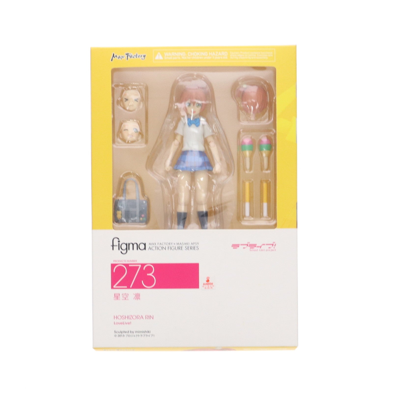 【中古即納】[FIG] figma(フィグマ) 273 星空凛(ほしぞらりん) ラブライブ! 完成品 可動フィギュア マックスファクトリー(20160331)