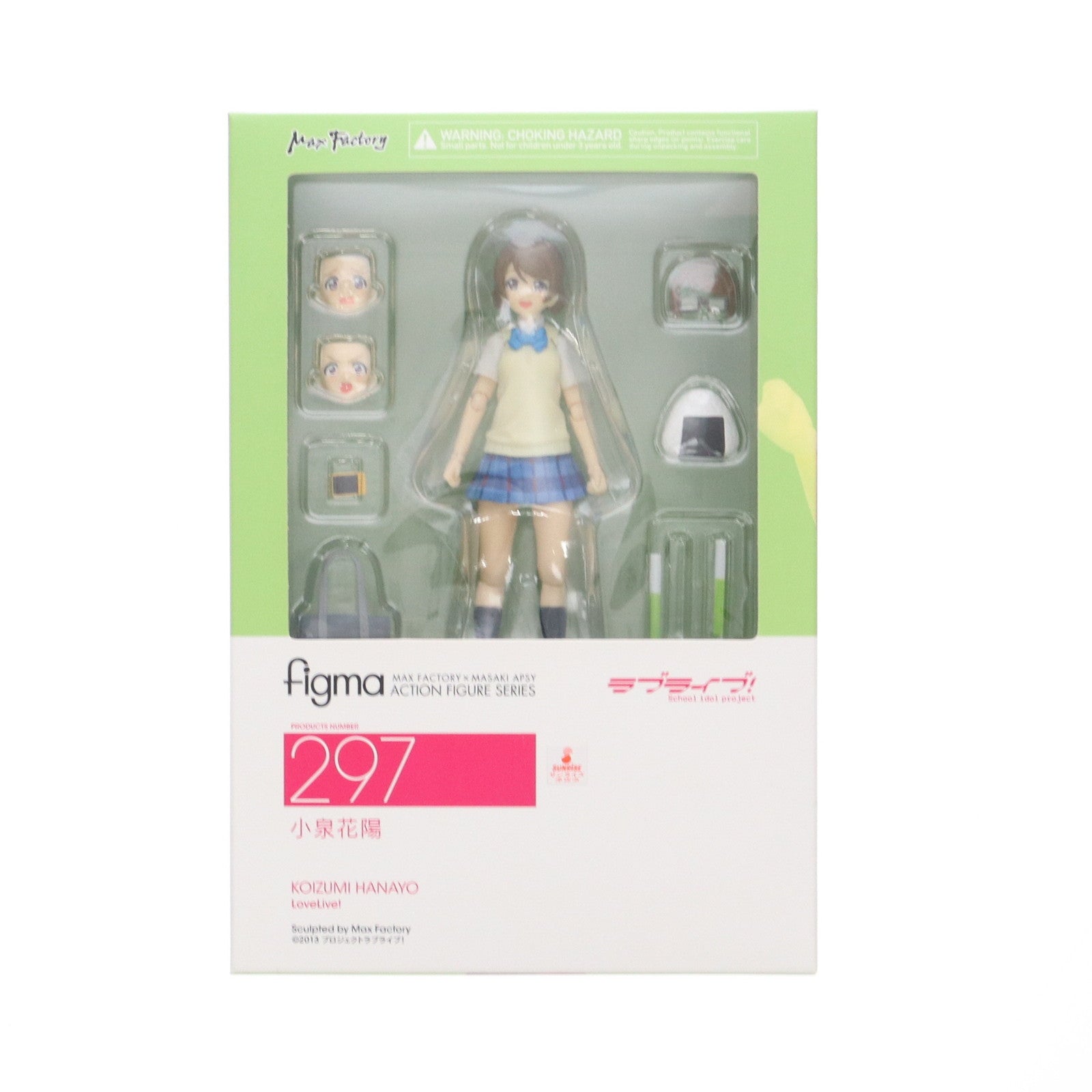 【中古即納】[FIG] figma(フィグマ) 297 小泉花陽(こいずみはなよ) ラブライブ! 完成品 可動フィギュア マックスファクトリー(20161014)