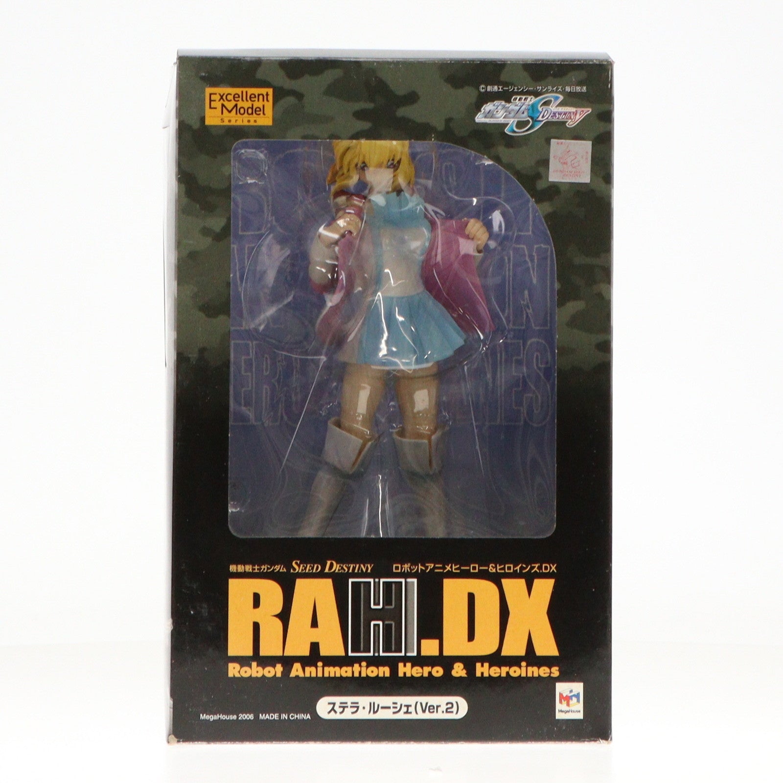 【中古即納】[FIG] エクセレントモデル RAHDX 3 ステラ・ルーシェ Ver.2 機動戦士ガンダムSEED DESTINY(シード デスティニー) 1/8 完成品 フィギュア メガハウス(20060202)