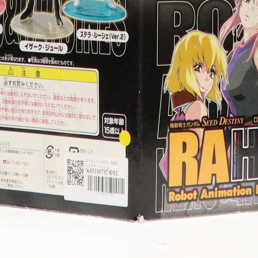 【中古即納】[FIG] エクセレントモデル RAHDX 3 ステラ・ルーシェ Ver.2 機動戦士ガンダムSEED DESTINY(シード デスティニー) 1/8 完成品 フィギュア メガハウス(20060202)