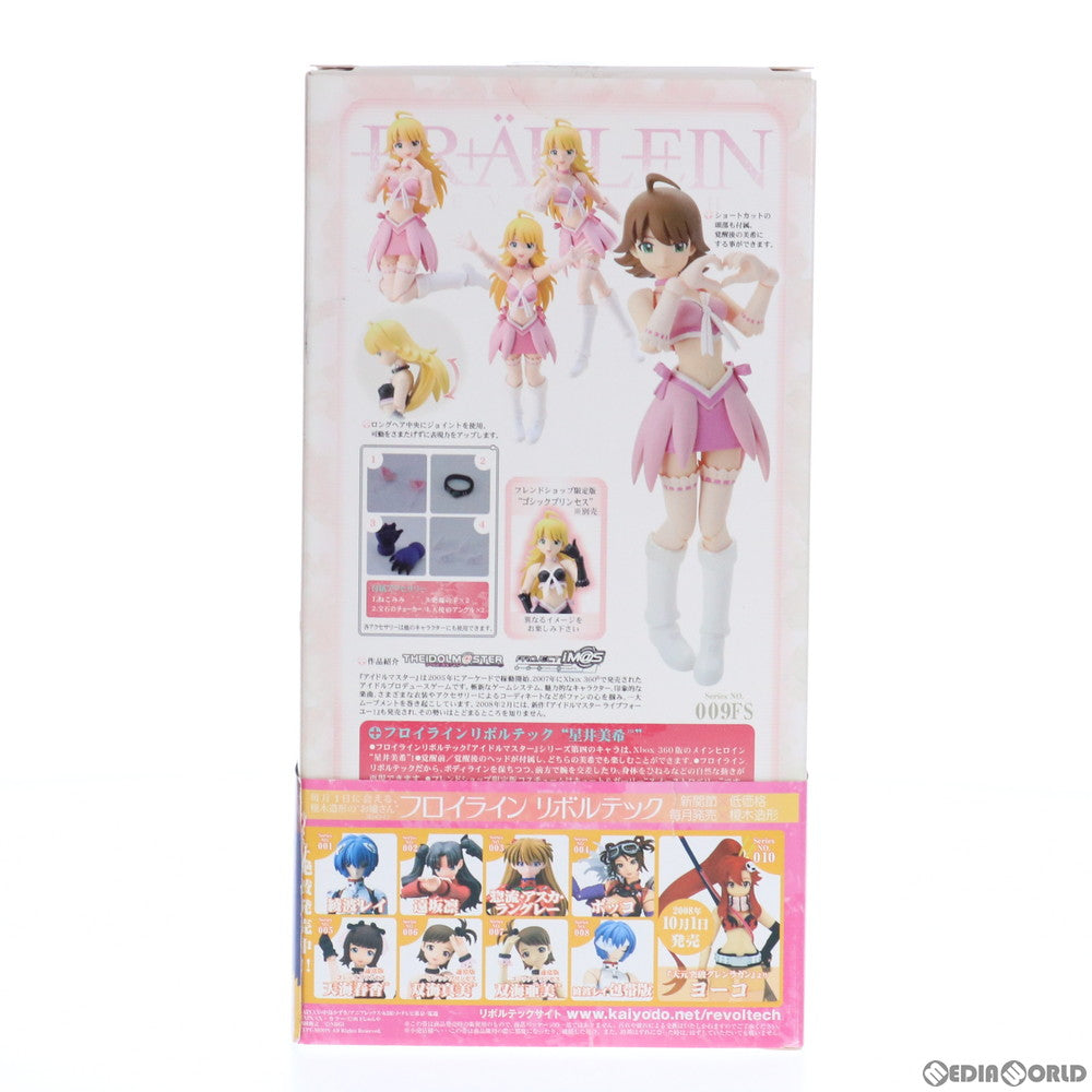 【中古即納】[FIG] フレンドショップ限定 フロイライン リボルテック No.009FS 星井美希(ほしいみき) スノーストロベリー アイドルマスター(THE IDOLM@STER) 完成品 可動フィギュア 海洋堂(20080901)