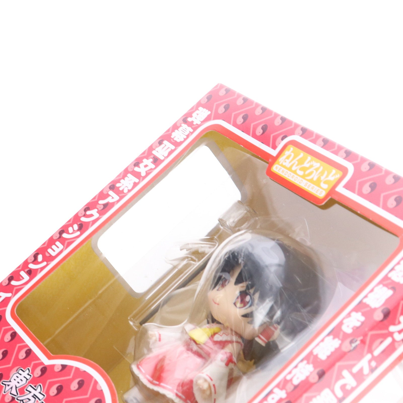 【中古即納】[FIG] ねんどろいど 074 博麗霊夢(はくれいれいむ) 東方Project 完成品 可動フィギュア 一部店舗&オンラインショップ限定 グッドスマイルカンパニー(20090831)