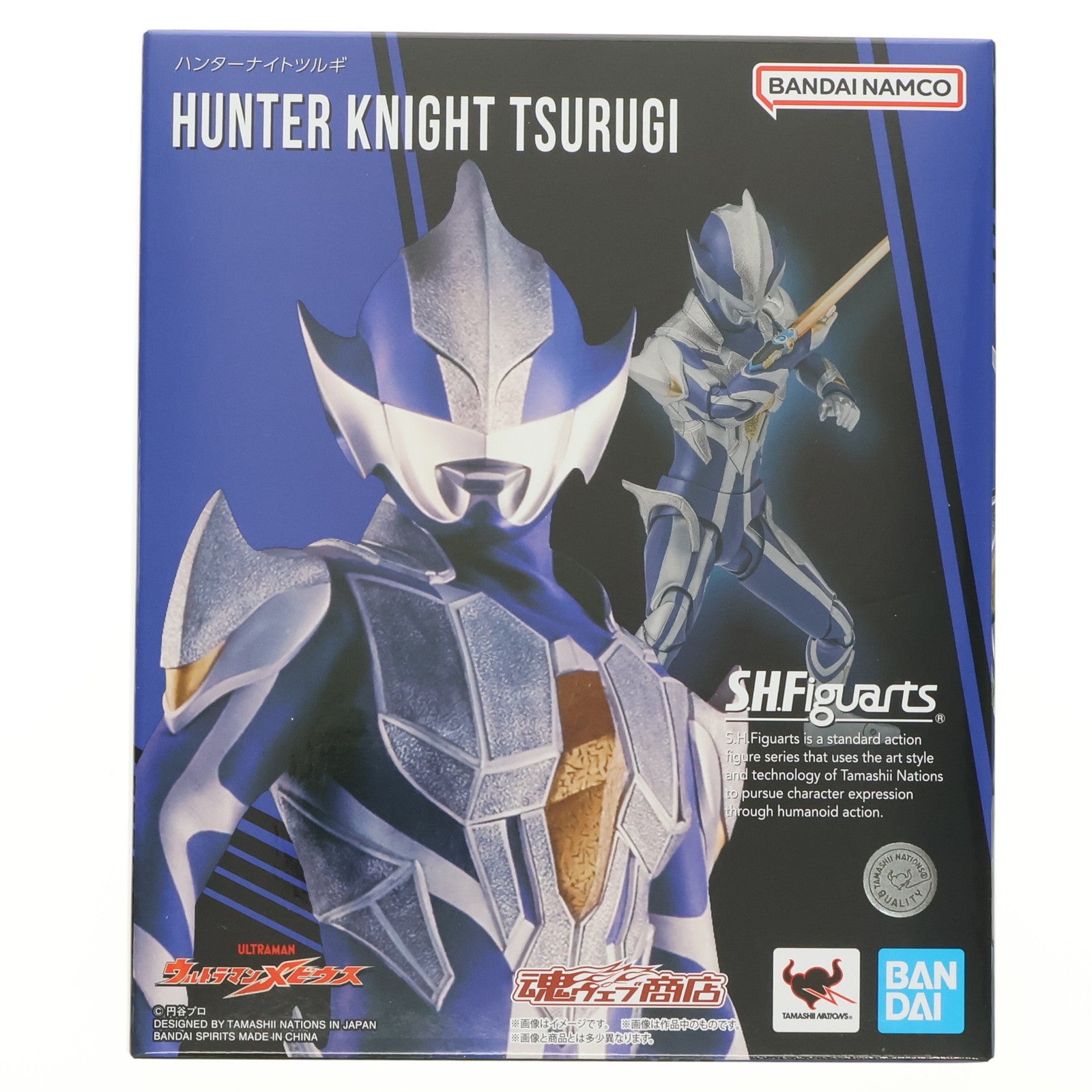 【中古即納】[FIG] 魂ウェブ商店限定 S.H.Figuarts(フィギュアーツ) ハンターナイトツルギ ウルトラマンメビウス 完成品 可動フィギュア バンダイスピリッツ(20240624)