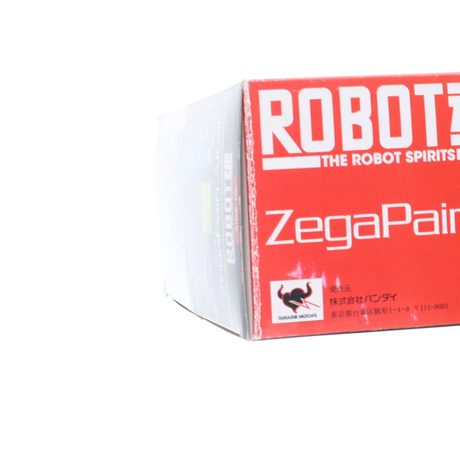 【中古即納】[FIG] 初回特典付属 ROBOT魂(SIDE HL) ゼーガペイン アルティール 完成品 可動フィギュア バンダイ(20100731)