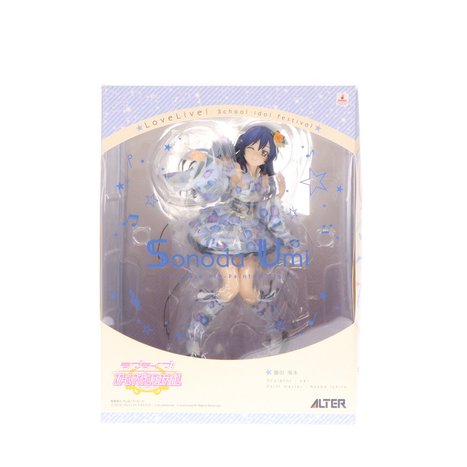 【中古即納】[FIG] 園田海未(そのだうみ) ラブライブ!スクールアイドルフェスティバル 1/7 完成品 フィギュア アルター(20170811)