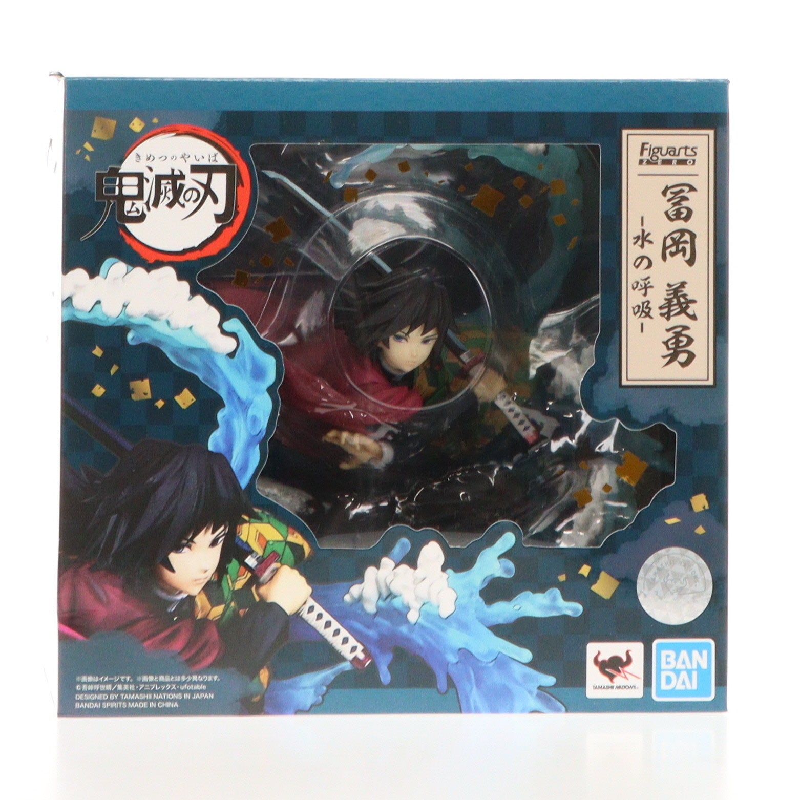 【中古即納】[FIG] フィギュアーツZERO 冨岡義勇(とみおかぎゆう) -水の呼吸- 鬼滅の刃 完成品 フィギュア バンダイスピリッツ(20211121)