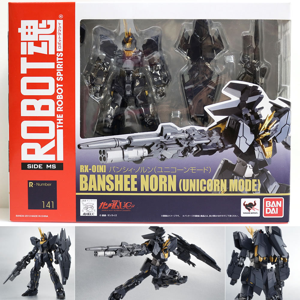 【中古即納】[FIG] ROBOT魂(SIDE MS) バンシィ・ノルン(ユニコーンモード) 機動戦士ガンダムUC(ユニコーン) 完成品 可動フィギュア バンダイ(20130531)