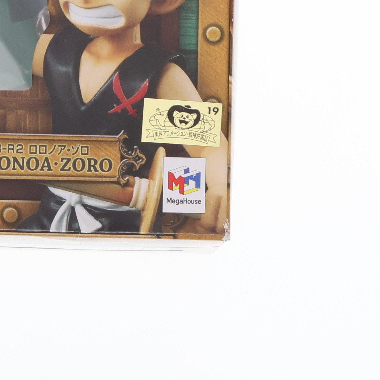 【中古即納】[FIG] エクセレントモデル MILD Portrait.Of.Pirates P.O.P CB-R2 ロロノア・ゾロ ONE PIECE(ワンピース) 1/8 完成品 フィギュア メガハウス(20150530)