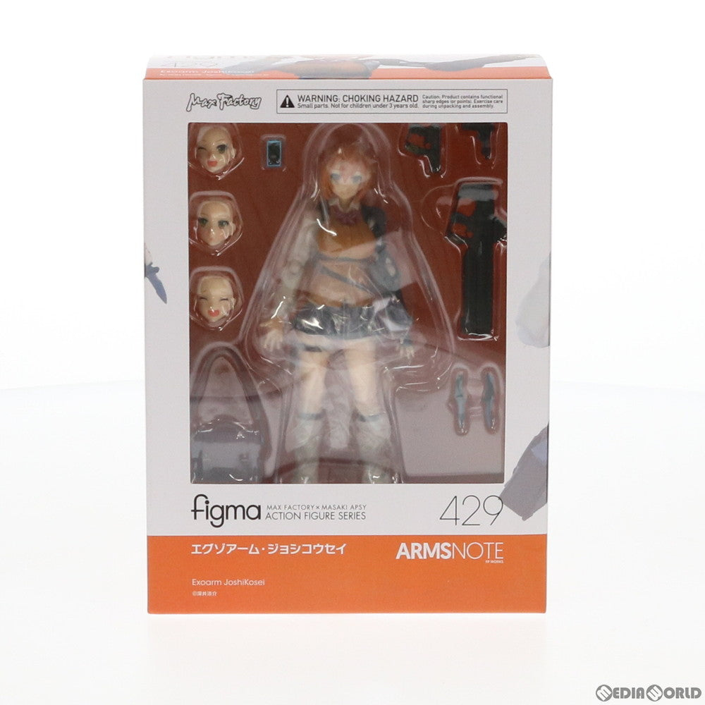 【中古即納】[FIG] figma(フィグマ) 429 エグゾアーム・ジョシコウセイ ARMS NOTE(アームズノート) 完成品 可動フィギュア マックスファクトリー(20191012)