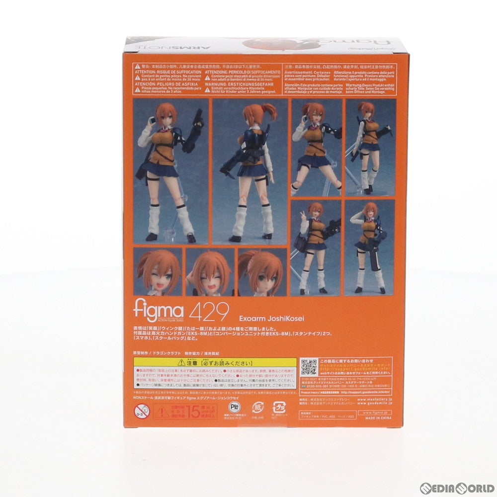 【中古即納】[FIG] figma(フィグマ) 429 エグゾアーム・ジョシコウセイ ARMS NOTE(アームズノート) 完成品 可動フィギュア マックスファクトリー(20191012)