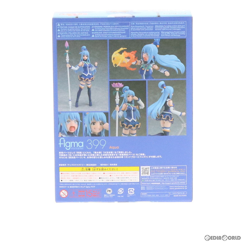 【中古即納】[FIG] figma(フィグマ) 399 アクア この素晴らしい世界に祝福を!2 完成品 可動フィギュア マックスファクトリー(20191221)