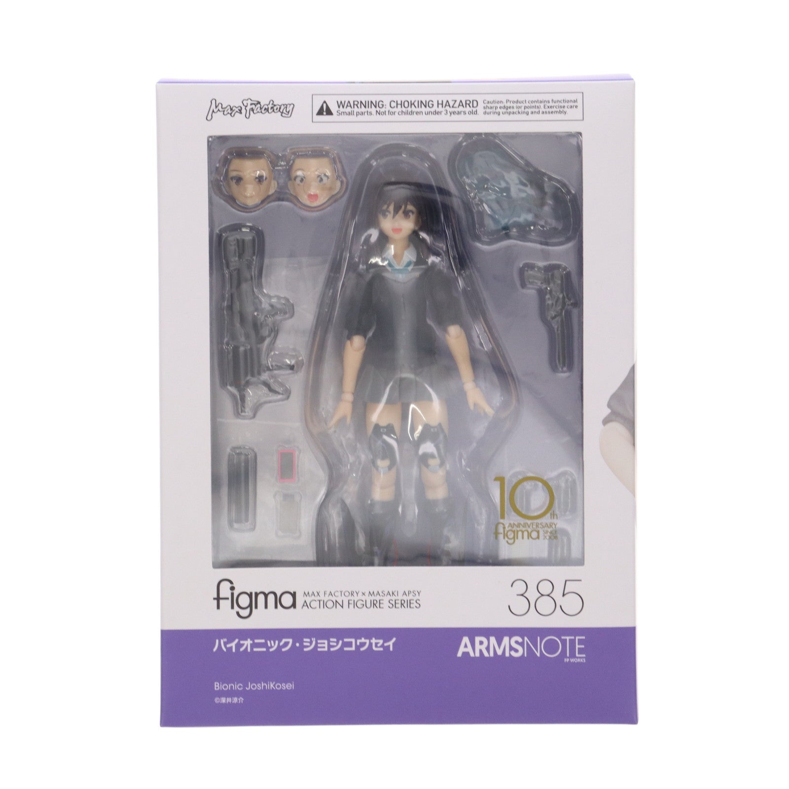 【中古即納】[FIG] figma(フィグマ) 385 バイオニック・ジョシコウセイ ARMS NOTE(アームズノート) 完成品 可動フィギュア マックスファクトリー(20181031)