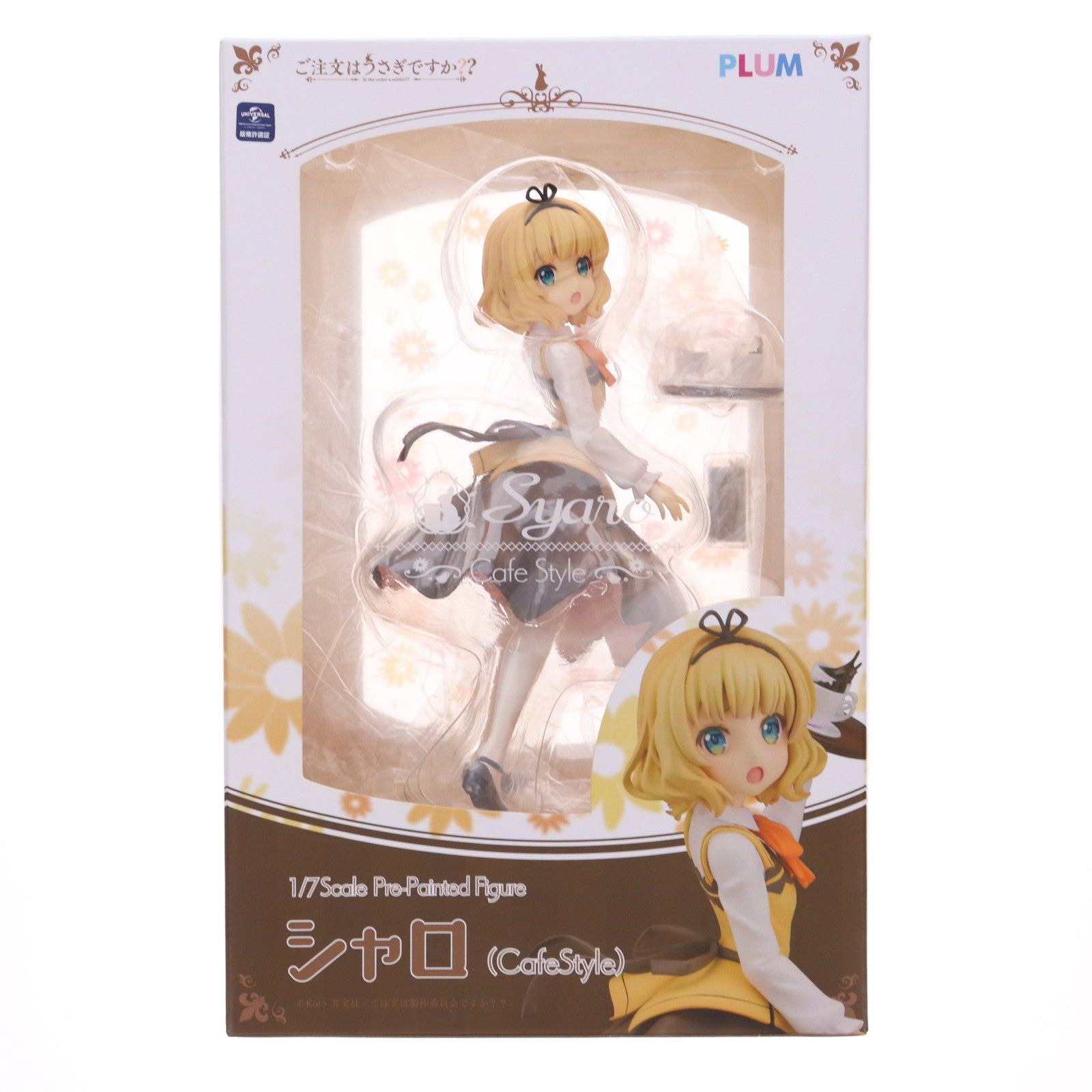 【中古即納】[FIG] シャロ(Cafe Style) ご注文はうさぎですか～～ 1/7 完成品 フィギュア(PF111) PLUM(プラム)(20200209)