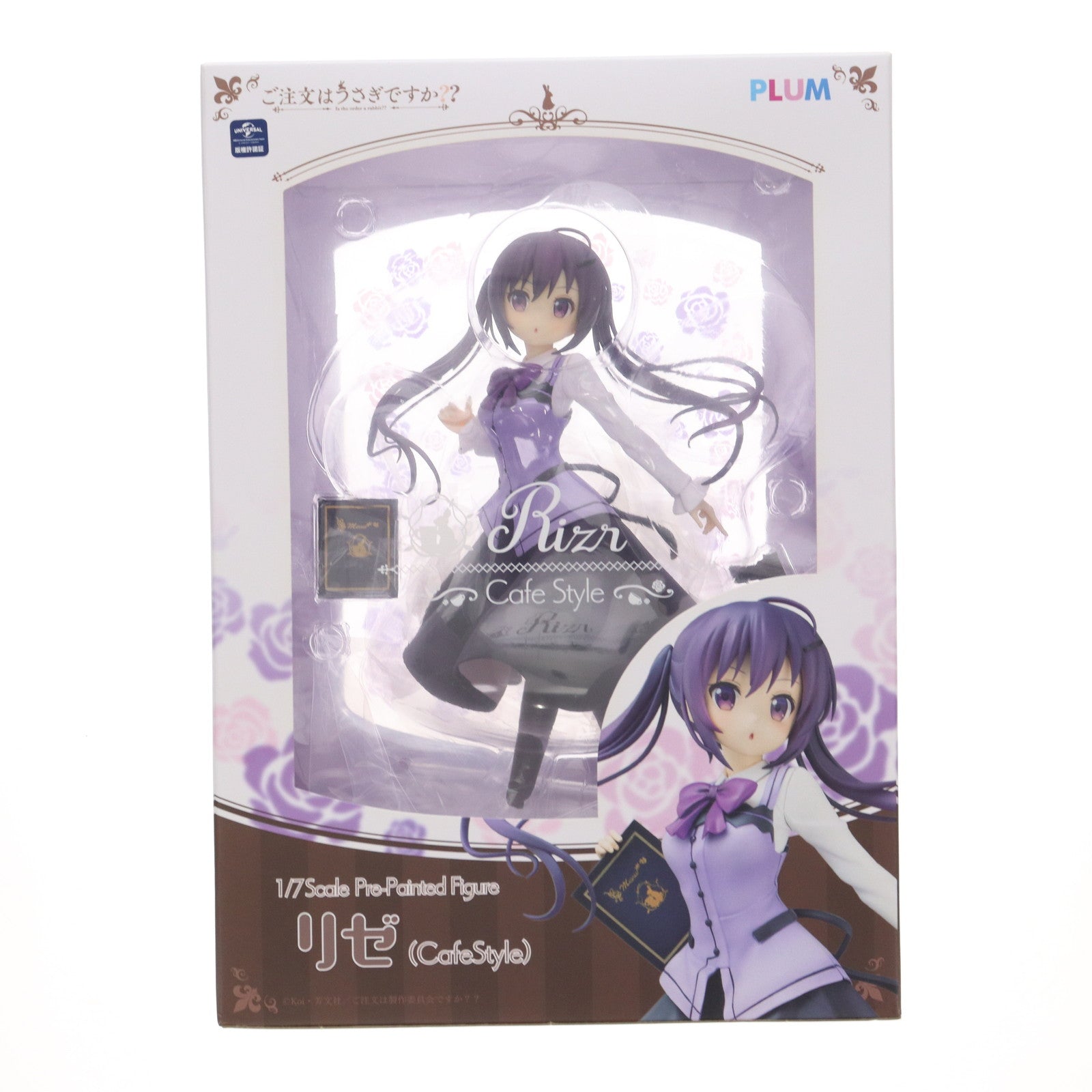 【中古即納】[FIG] リゼ(Cafe Style) ご注文はうさぎですか～～ 1/7 完成品 フィギュア(PF087) PLUM(プラム)(20190210)