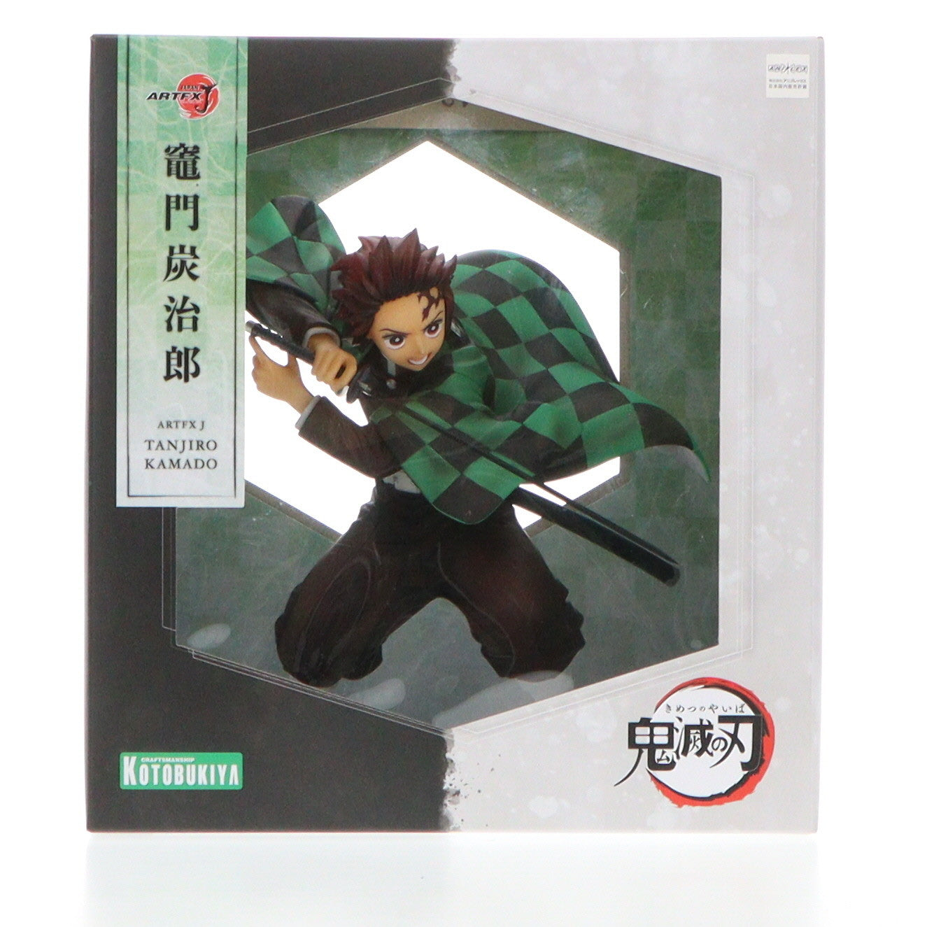 【中古即納】[FIG] ARTFX J 竈門炭治郎(かまどたんじろう) 鬼滅の刃 1/8 完成品 フィギュア(PP840) コトブキヤ(20200531)