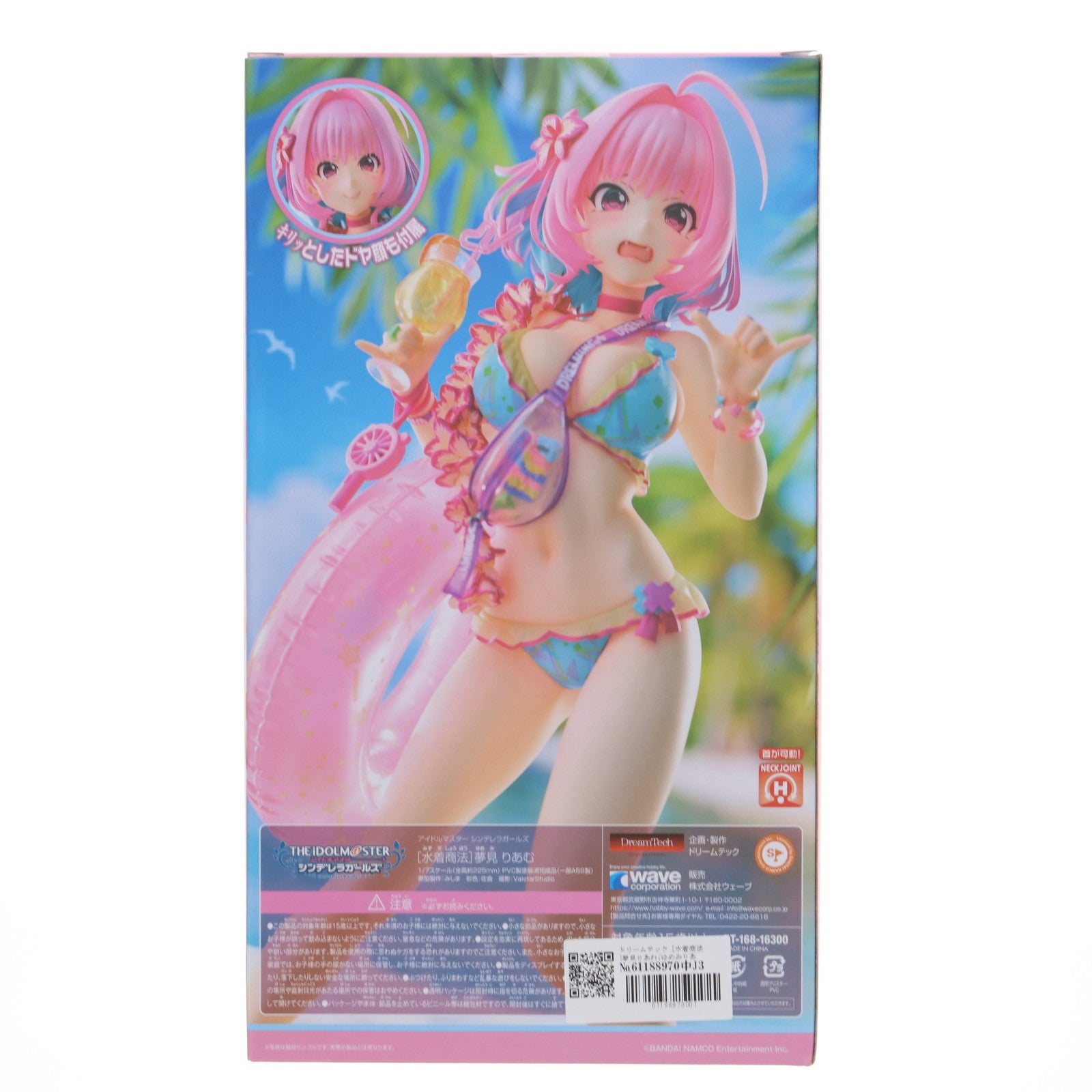 【中古即納】[FIG] ドリームテック [水着商法]夢見りあむ(ゆめみりあむ) アイドルマスター シンデレラガールズ 1/7 完成品 フィギュア(DT-168) ウェーブ(WAVE)(20211226)