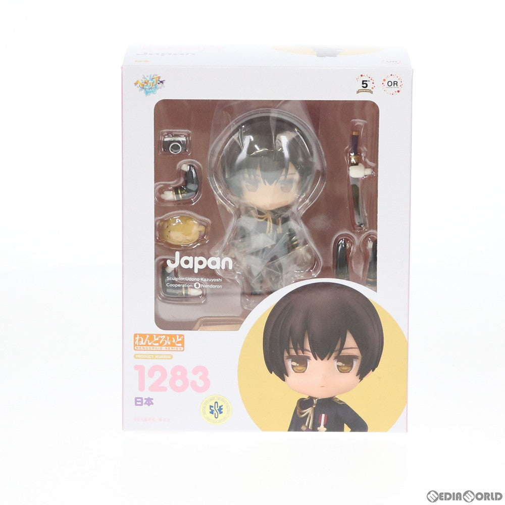 ねんどろいど 1283 日本(にほん) ヘタリア World☆Stars(ワールドスターズ) 完成品 可動フィギュア オランジュ・ルージュ 中古即納】[FIG]ねんどろいど 1283 日本(にほん) ヘタリア World