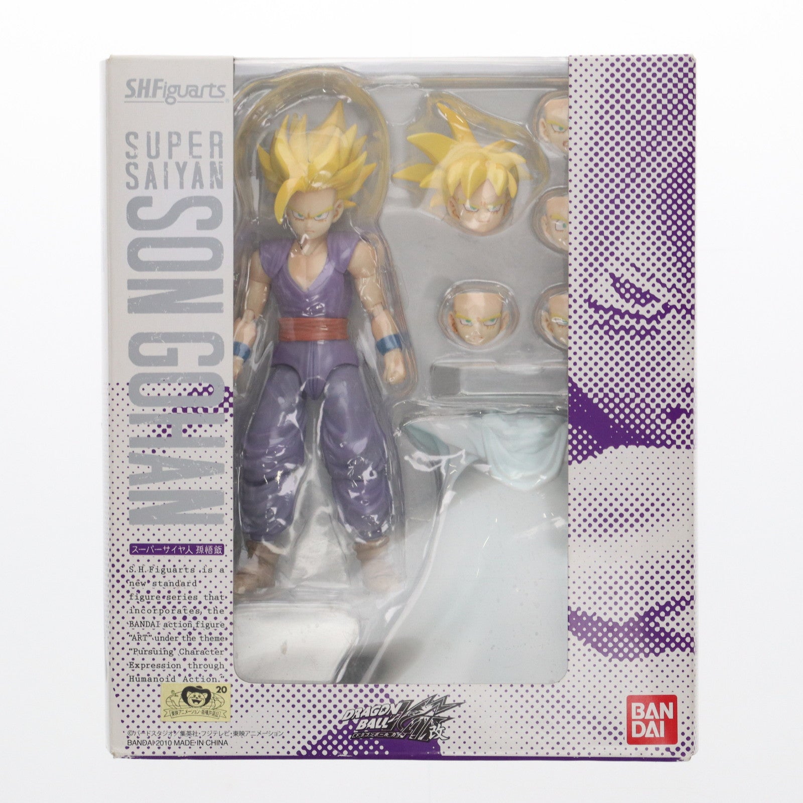 【中古即納】[FIG] S.H.Figuarts(フィギュアーツ) 孫悟飯 ドラゴンボールZ 完成品 可動フィギュア バンダイ(20160521)