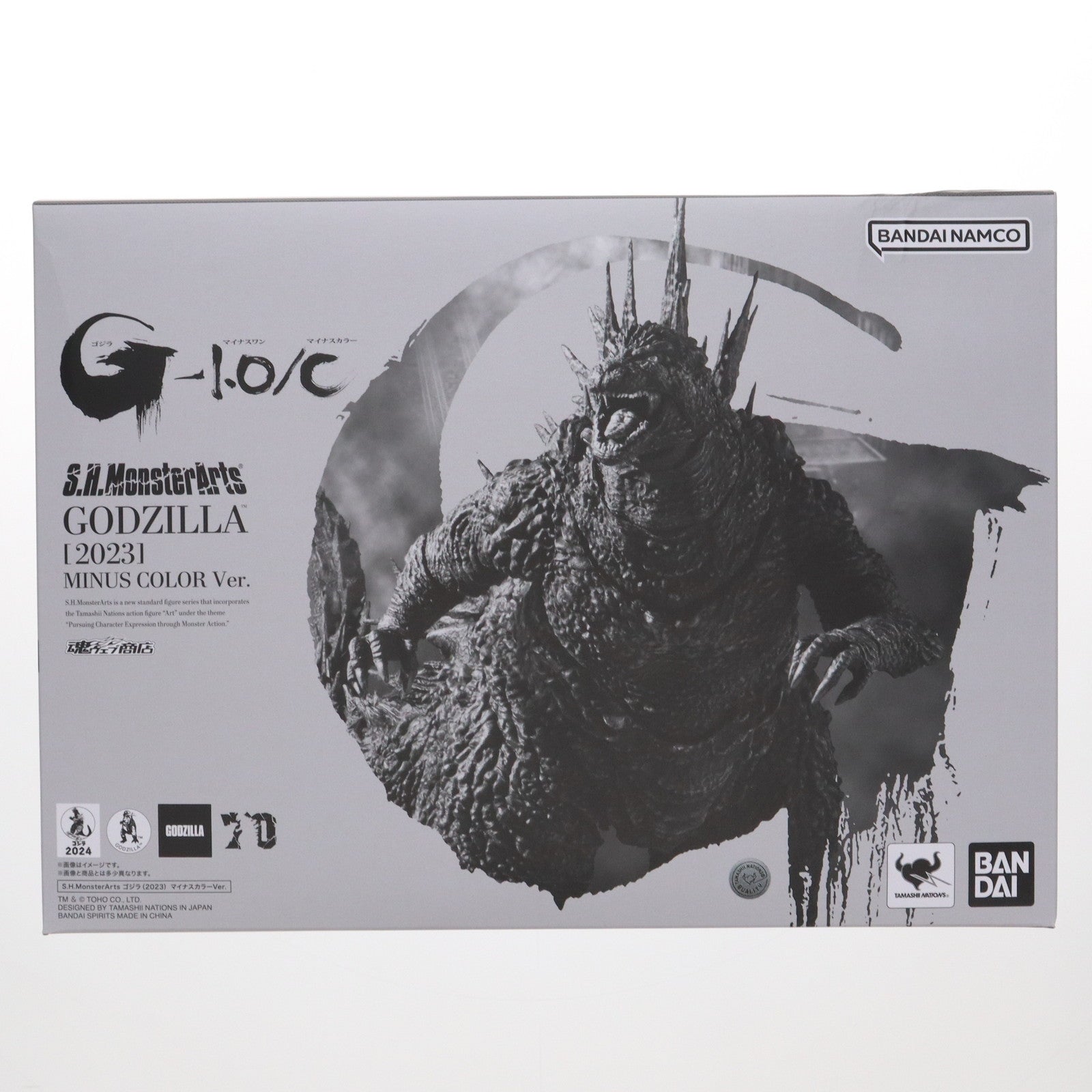 【中古即納】[FIG] 魂ウェブ商店限定 S.H.MonsterArts(モンスターアーツ) ゴジラ(2023) マイナスカラーVer. ゴジラ-1.0/C(ゴジラマイナスワン/マイナスカラー) 完成品 可動フィギュア バンダイスピリッツ(20240927)